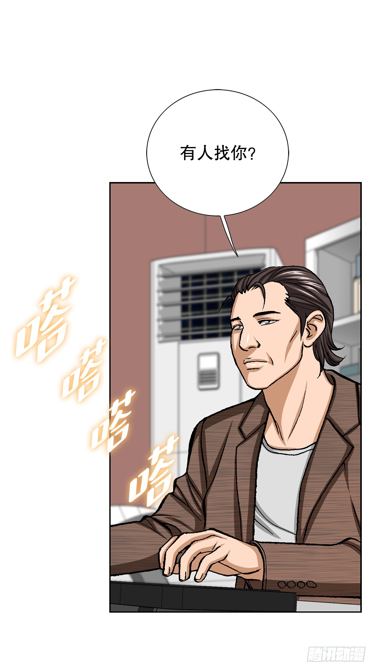 35.秘密基地(1/2)-第36话