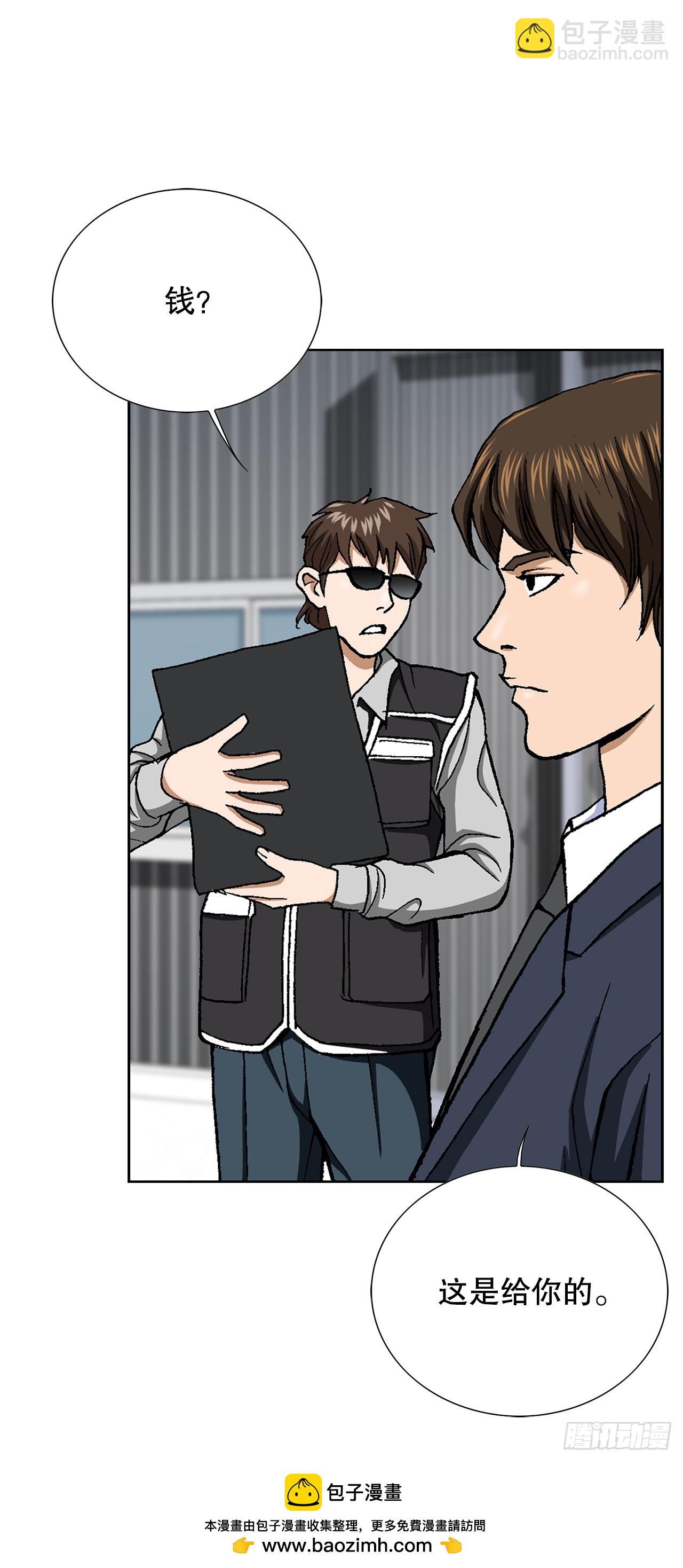 35.秘密基地(1/2)-第36话