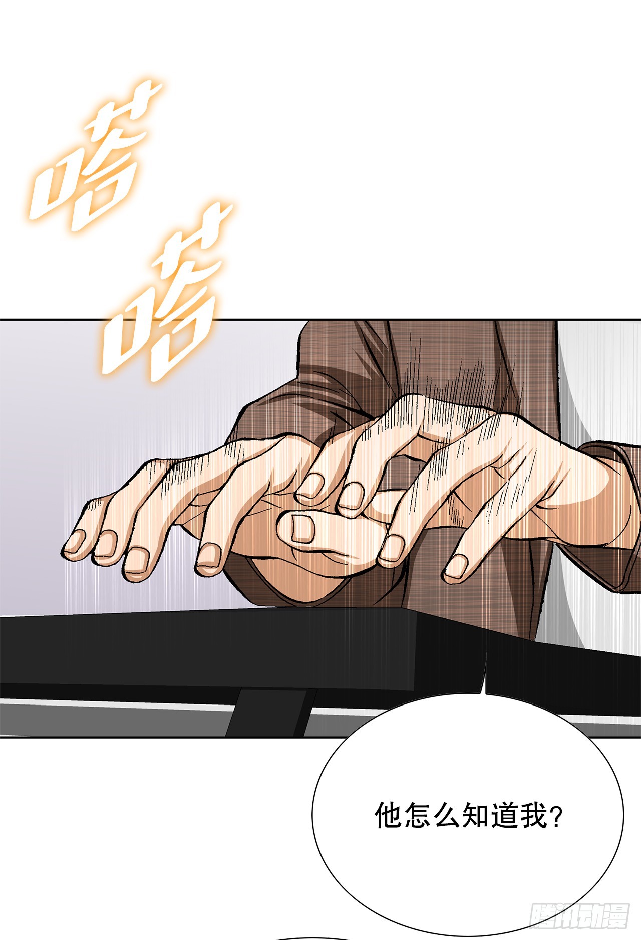 35.秘密基地(1/2)-第36话
