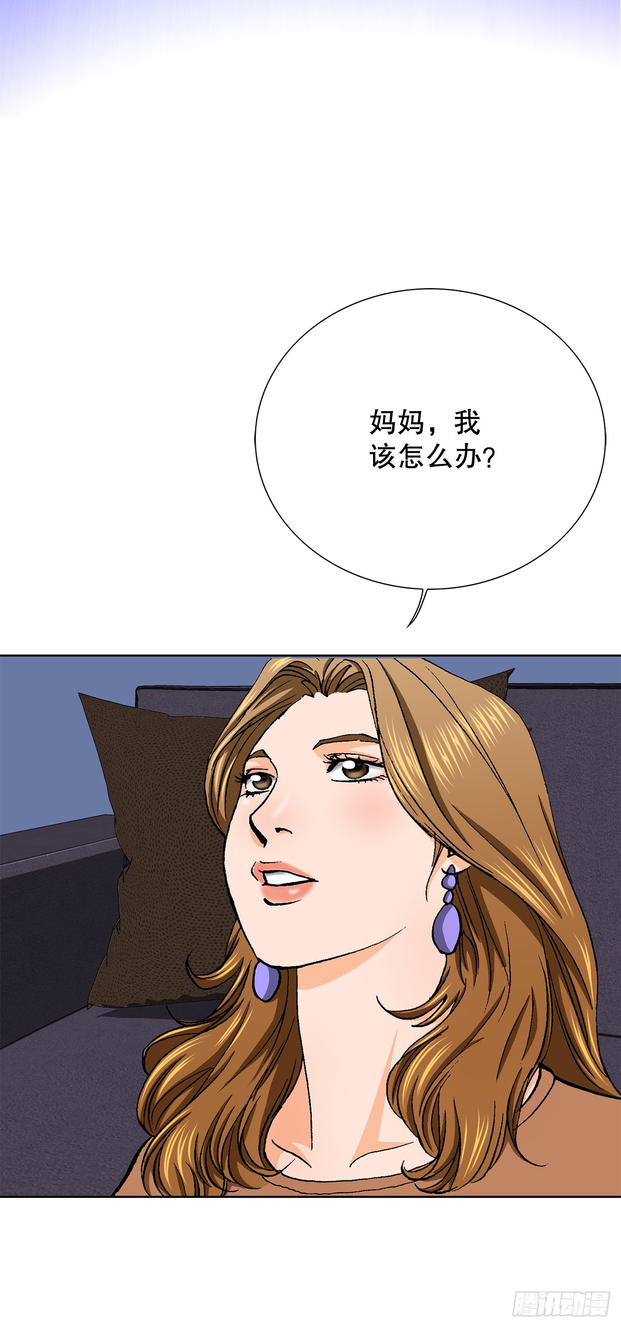 37.三青阁饭店(1/3)-第38话