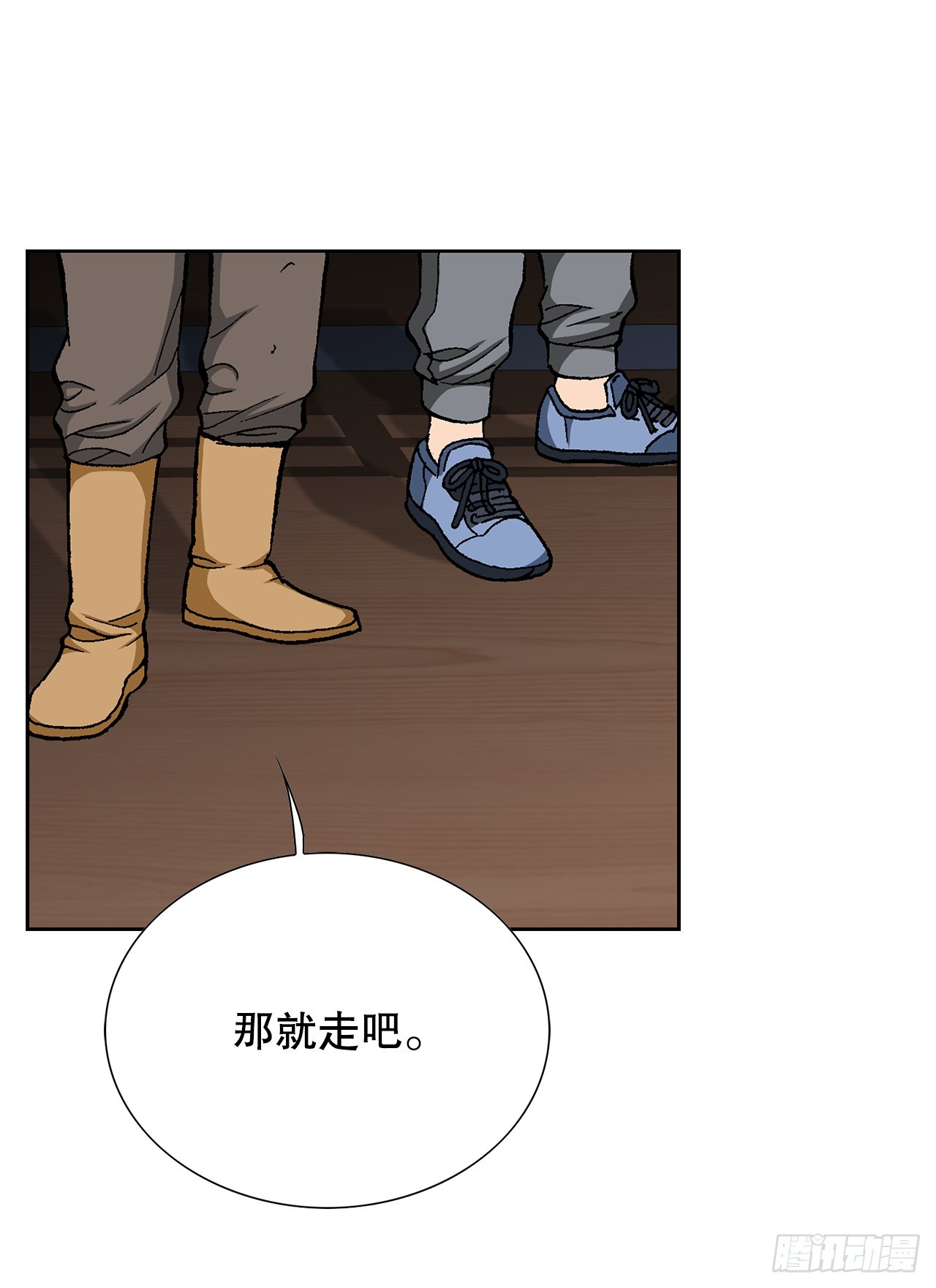 39.别墅岛(1/2)-第40话