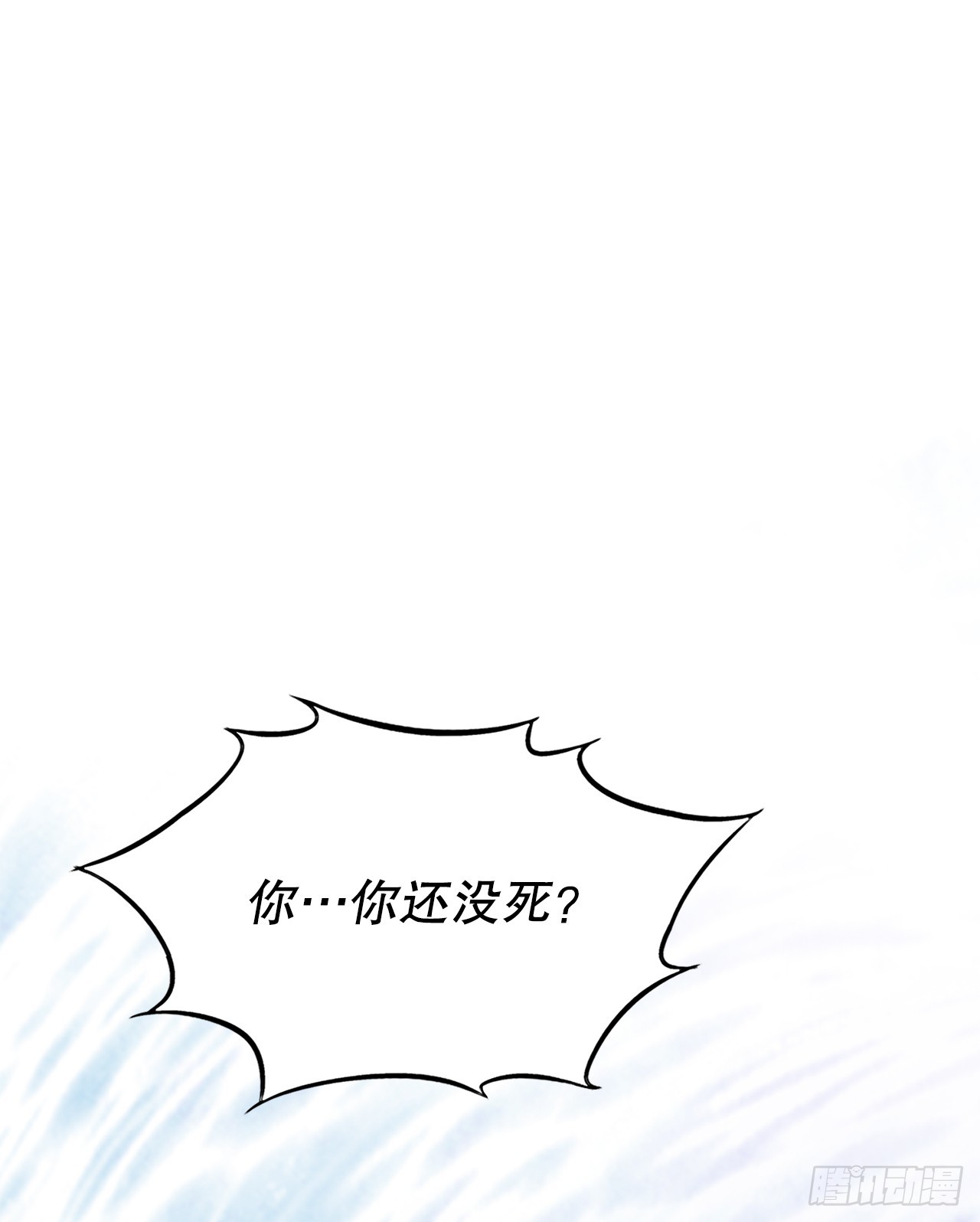 41.惩罚(1/2)-第42话