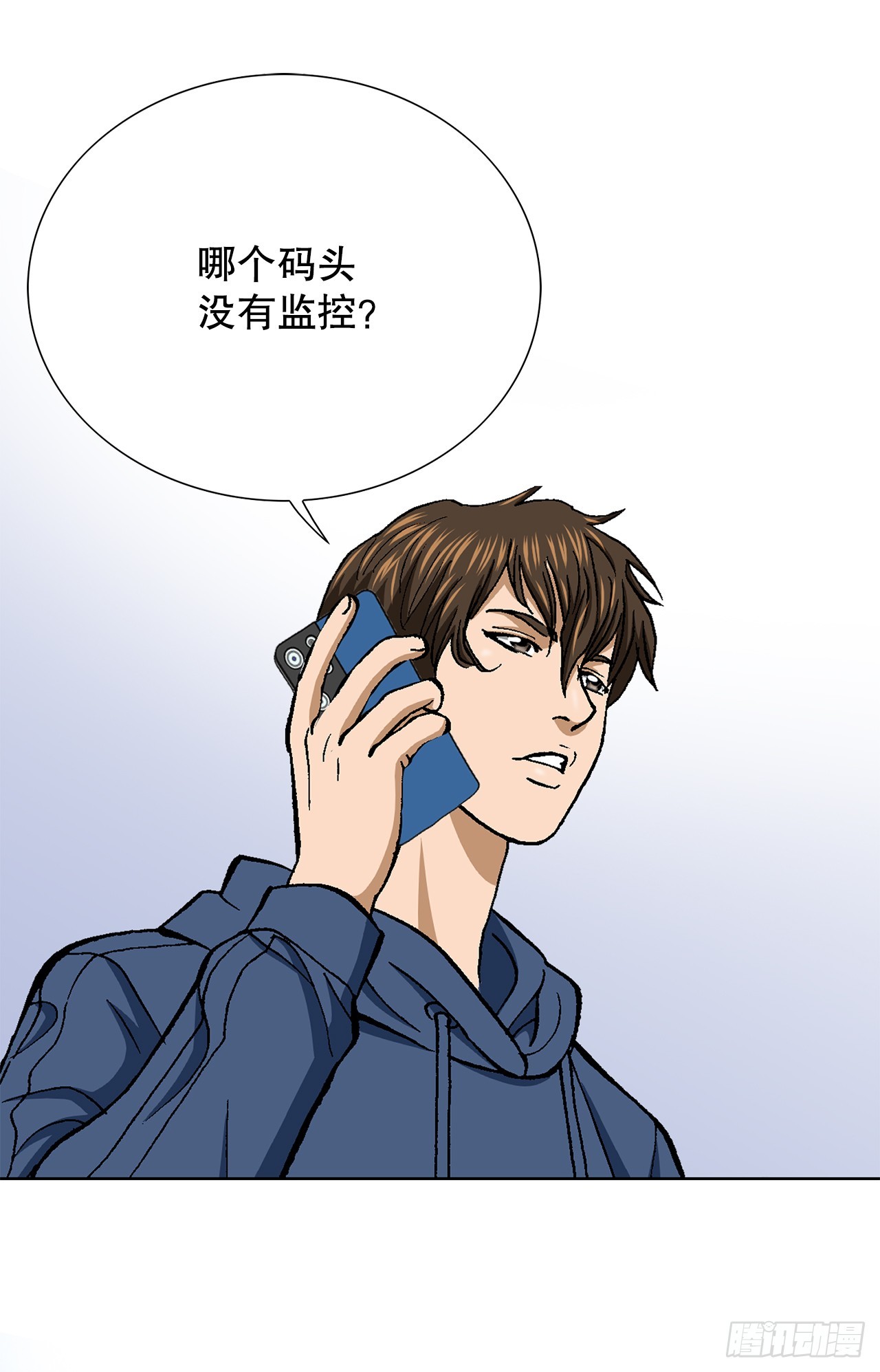 41.惩罚(1/2)-第42话