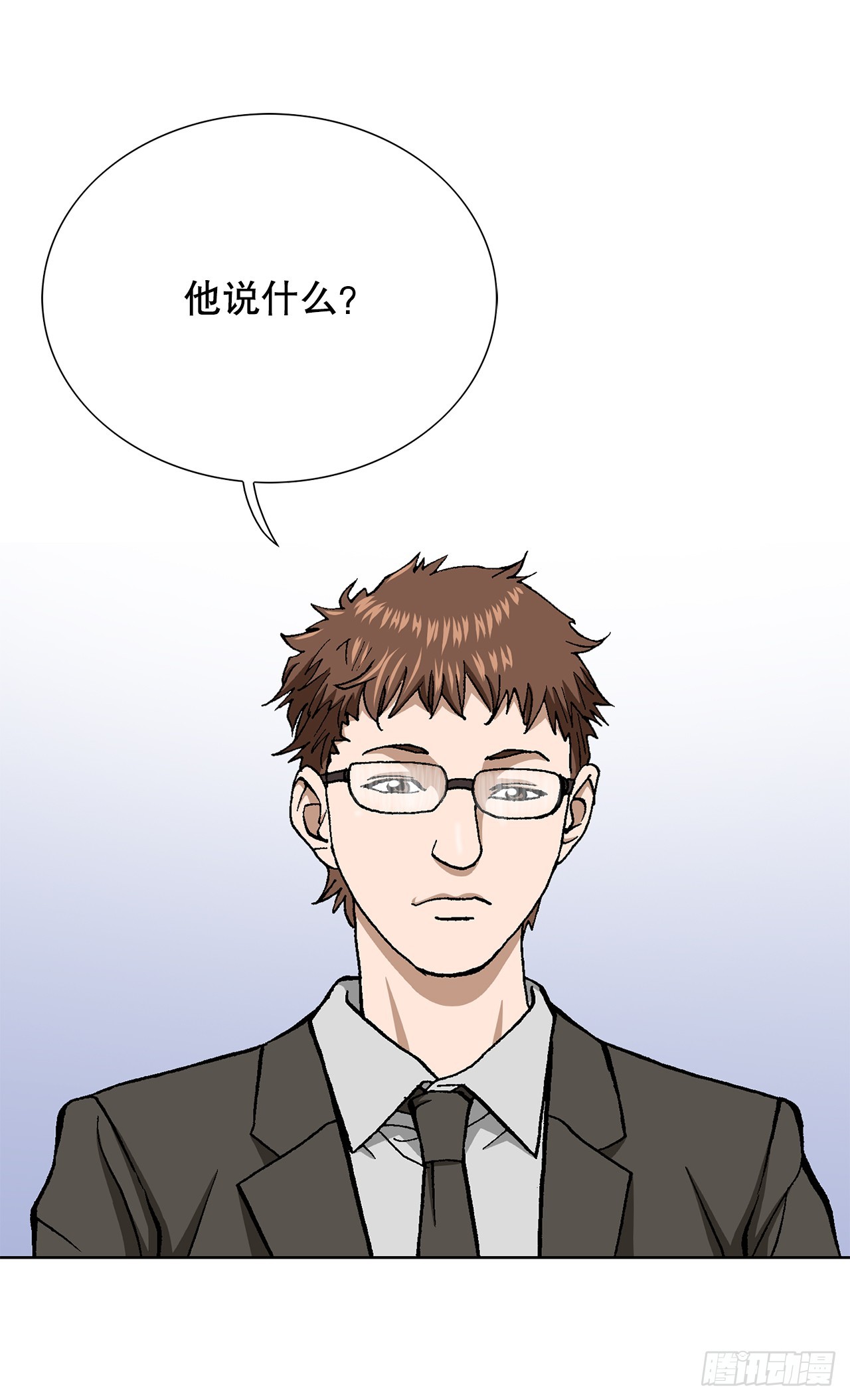41.惩罚(1/2)-第42话