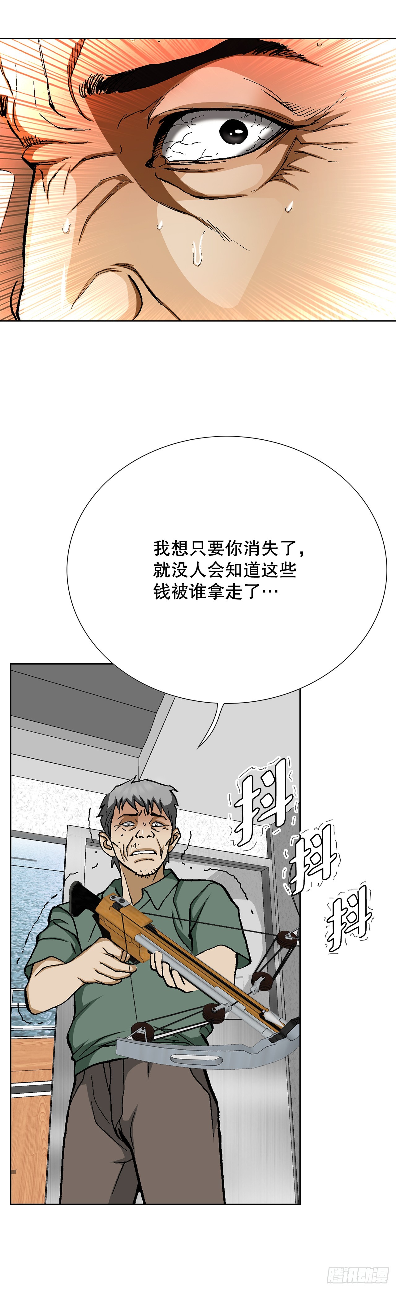 41.惩罚(1/2)-第42话