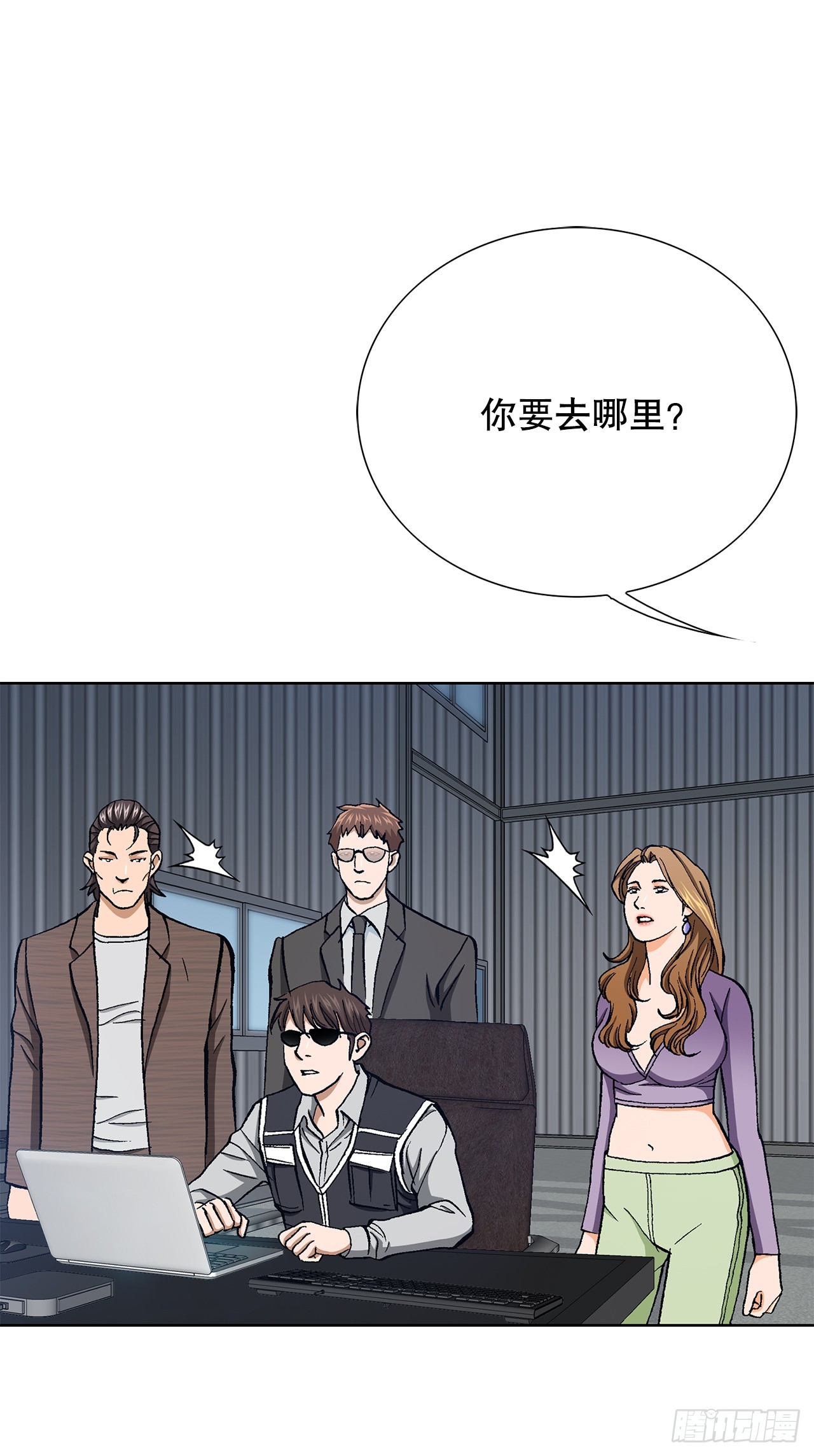 43.杀人的习惯（2）(1/2)-第44话