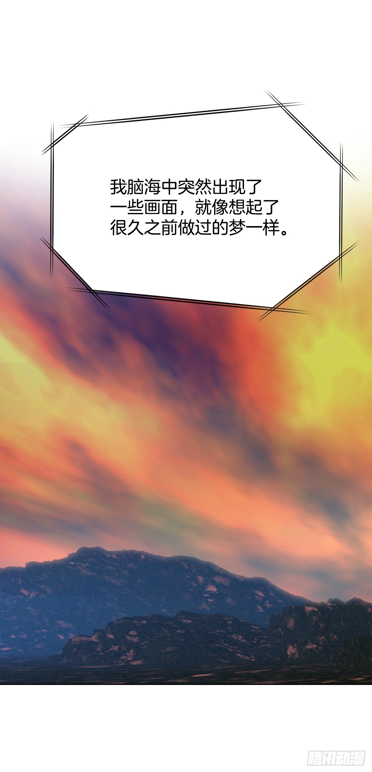 43.杀人的习惯（2）(1/2)-第44话