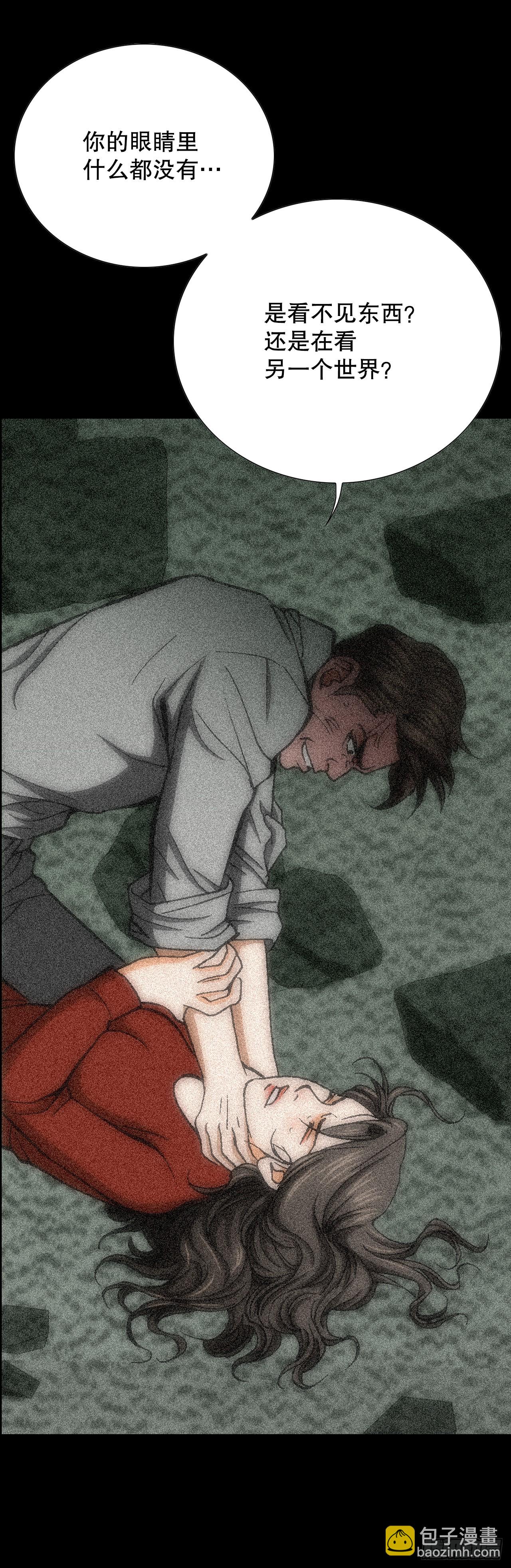 43.杀人的习惯（2）(1/2)-第44话