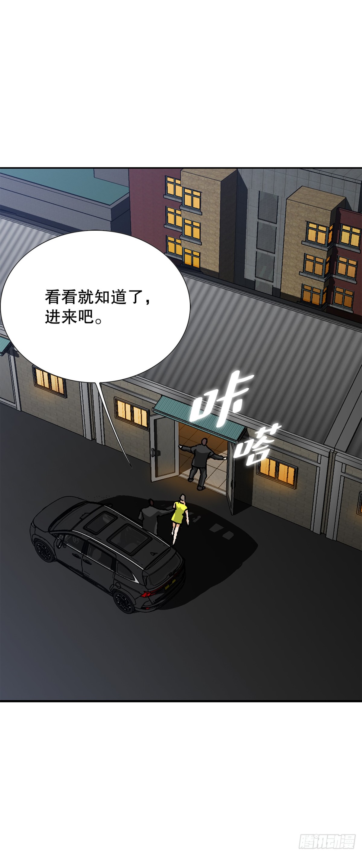 45.救援(1/2)-第46话