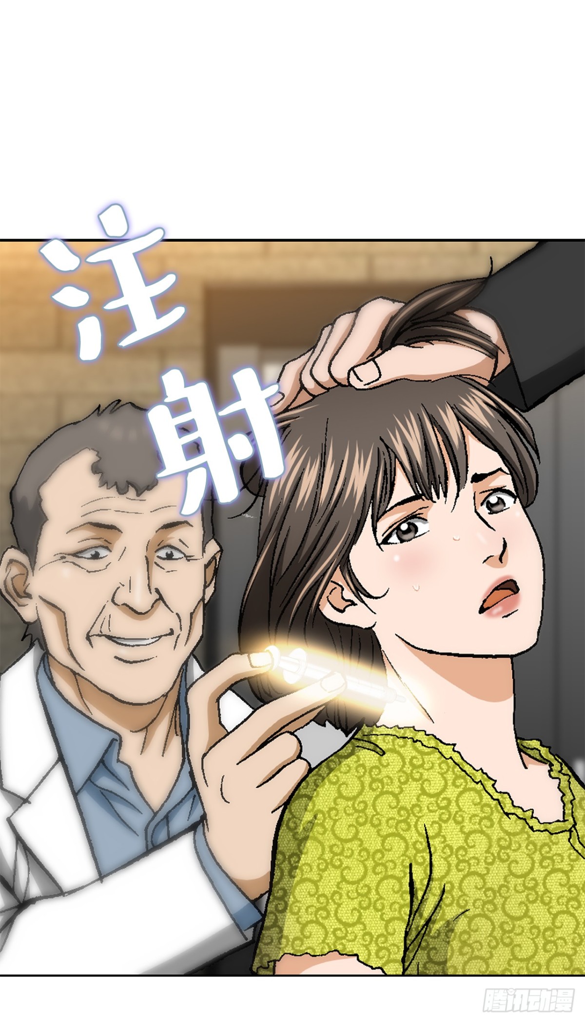 45.救援(1/2)-第46话