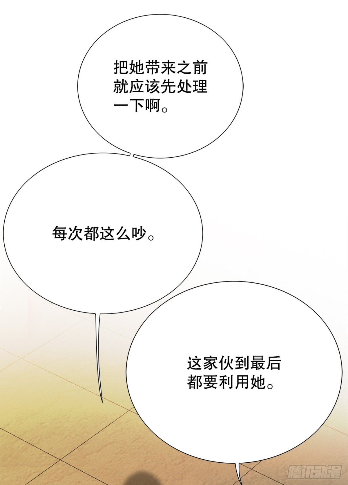 45.救援(1/2)-第46话
