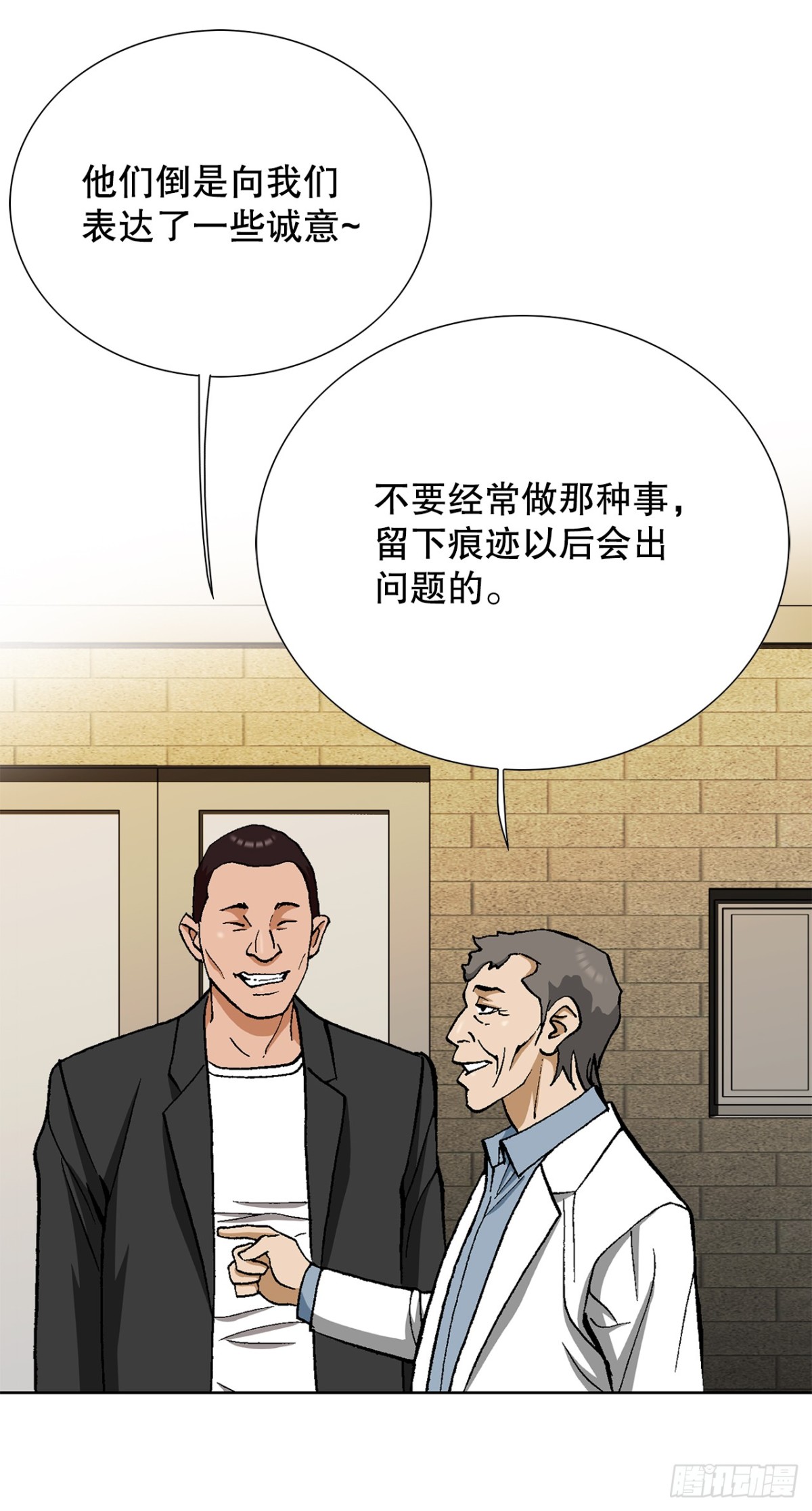 45.救援(1/2)-第46话