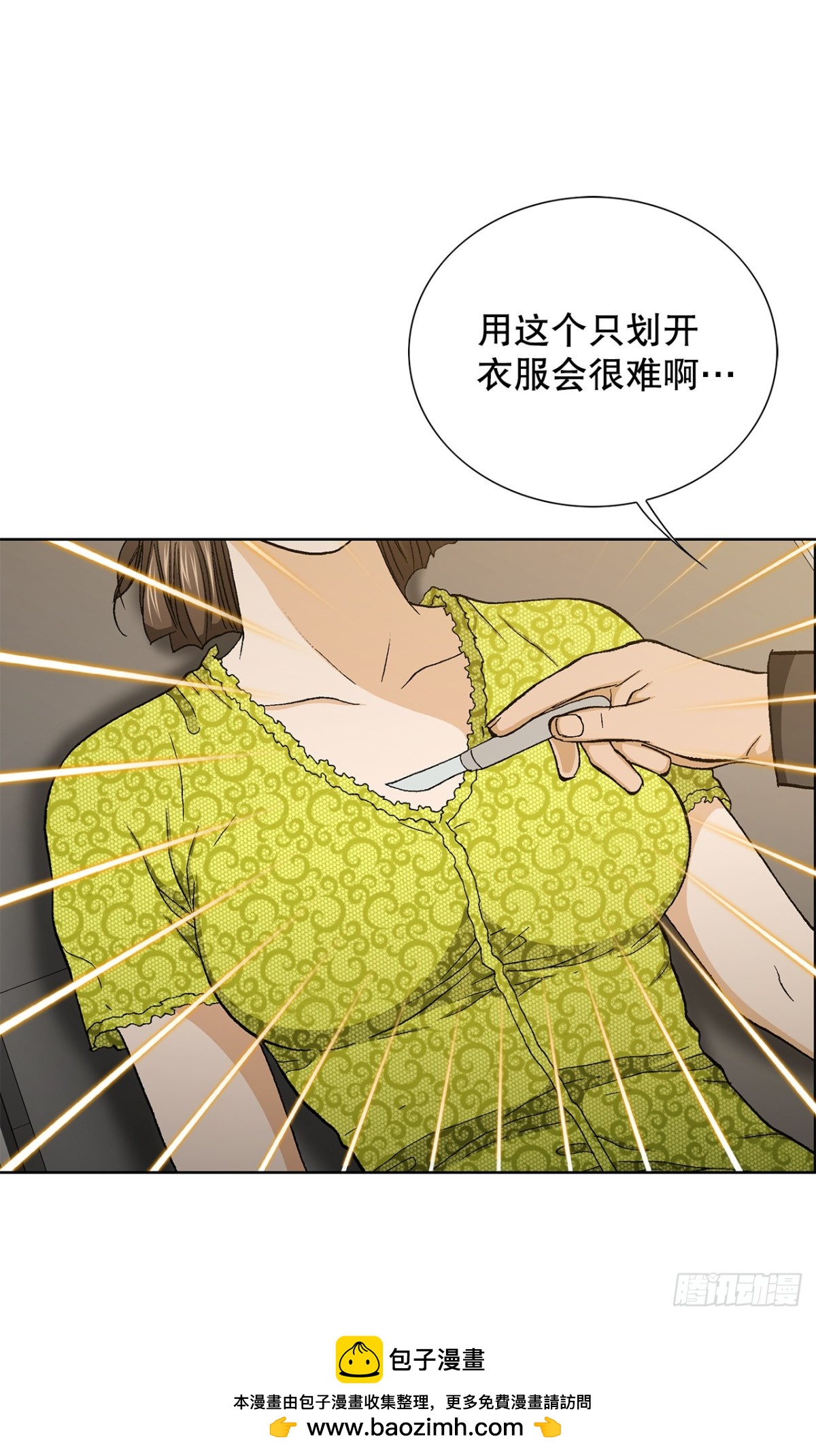 45.救援(1/2)-第46话