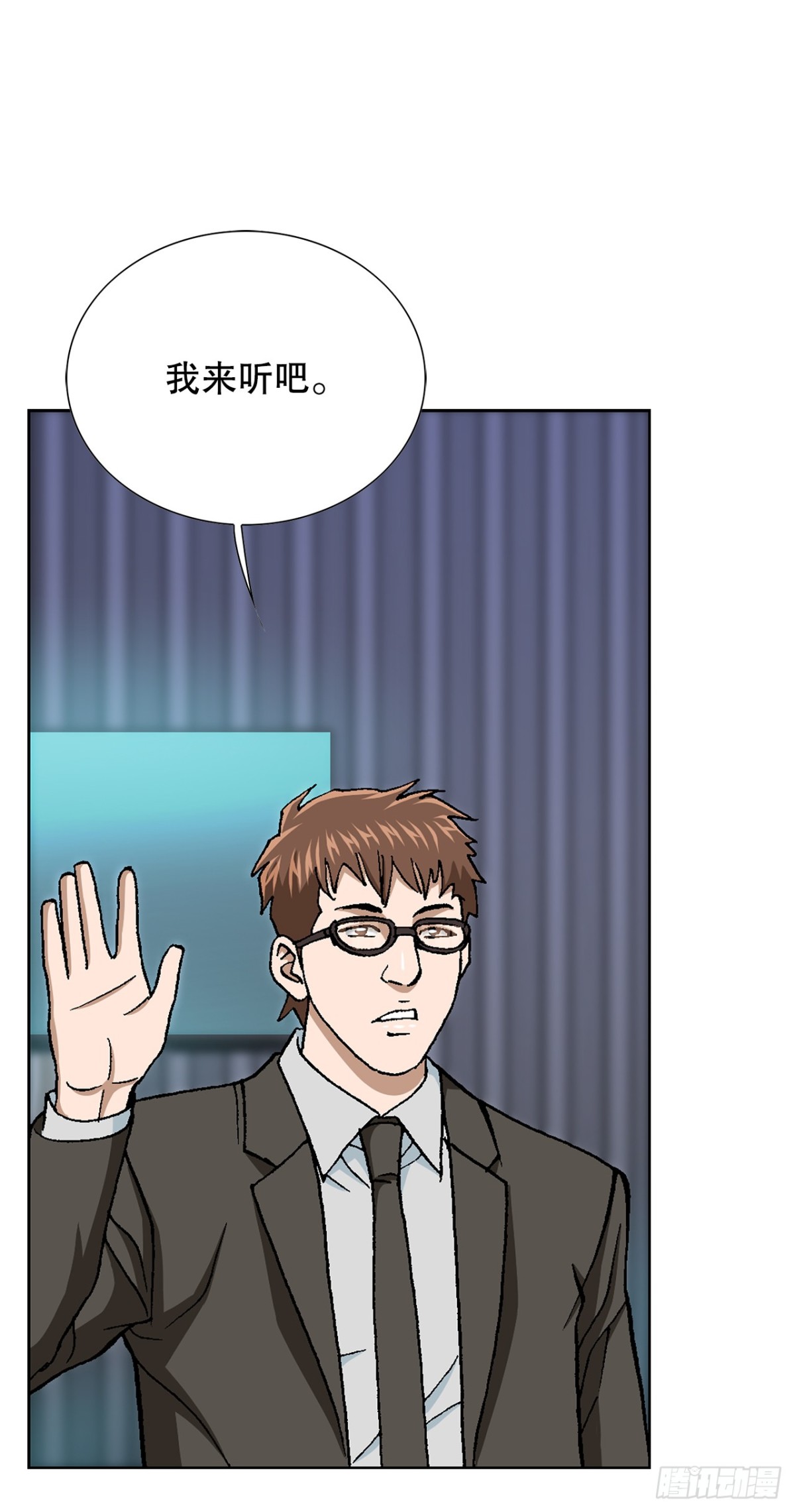 45.救援(1/2)-第46话