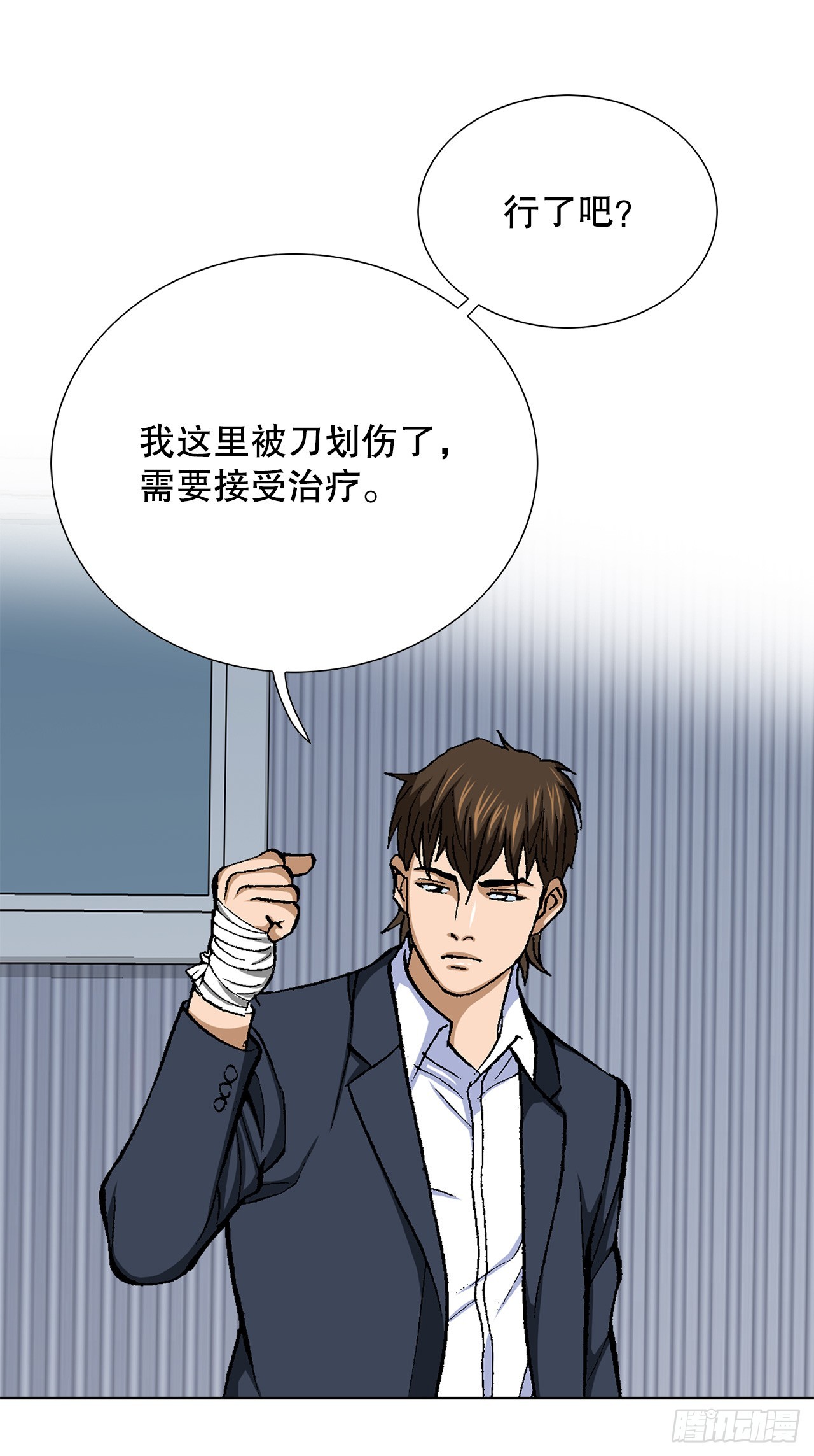 47.带回基地(1/2)-第48话