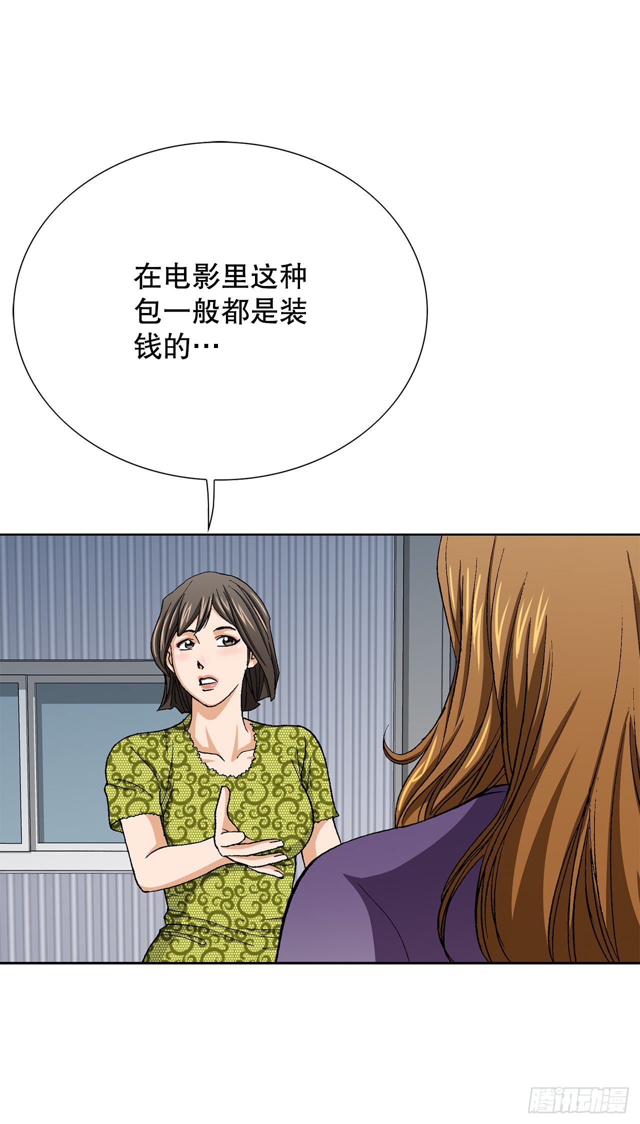 47.带回基地(1/2)-第48话