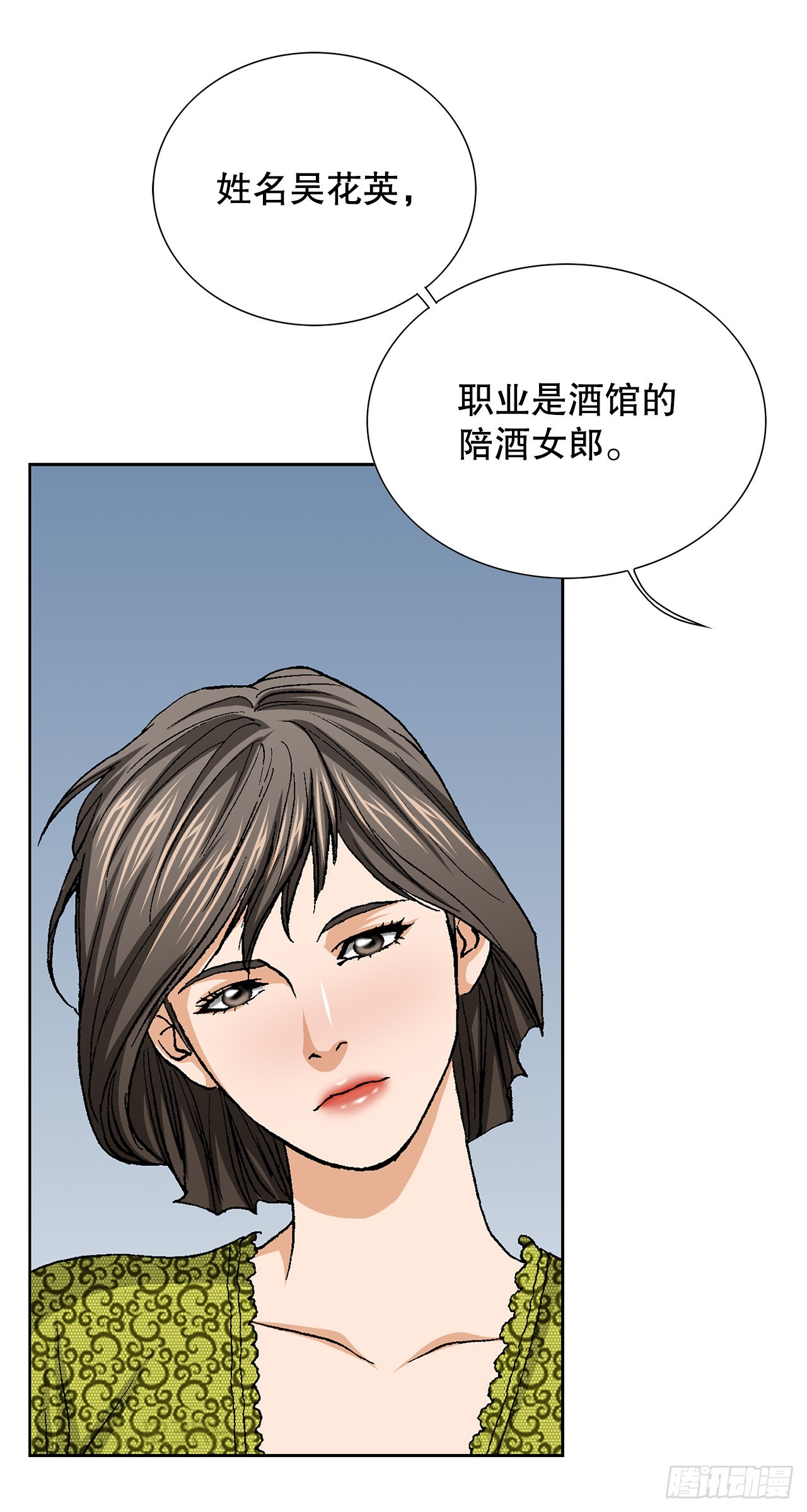 47.带回基地(1/2)-第48话