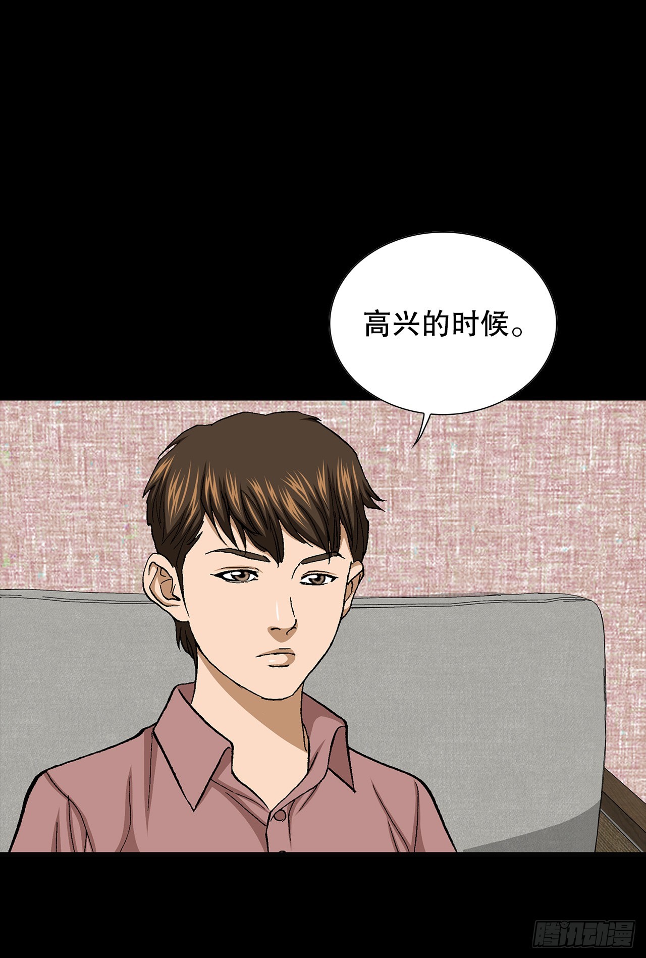 49.作战开始(1/2)-第50话