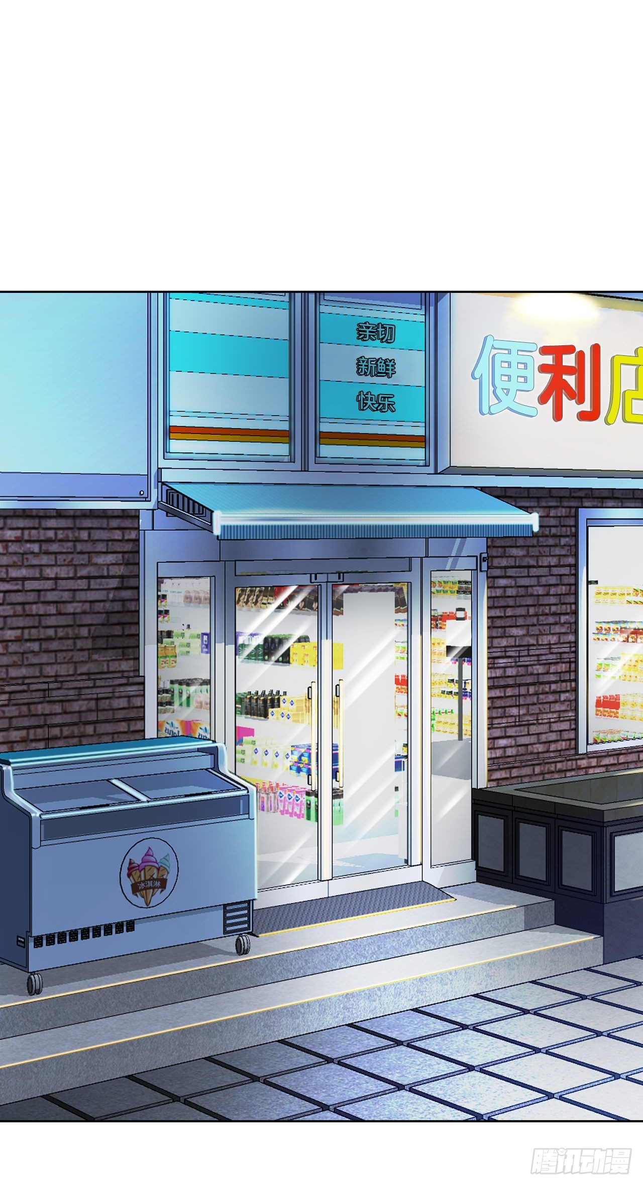 5.怪物(1/3)-第6话
