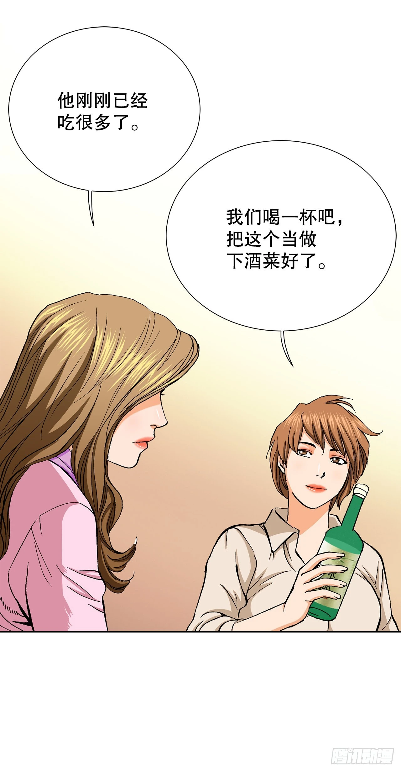 5.怪物(1/3)-第6话