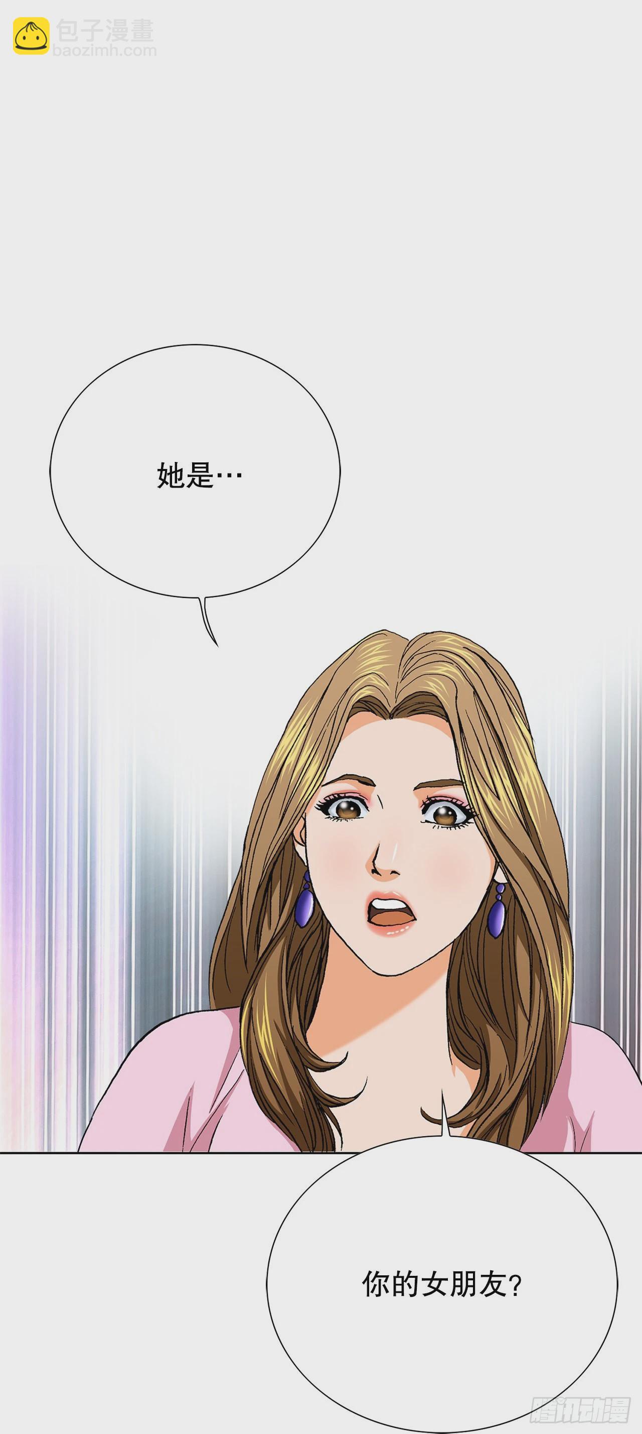 5.怪物(1/3)-第6话