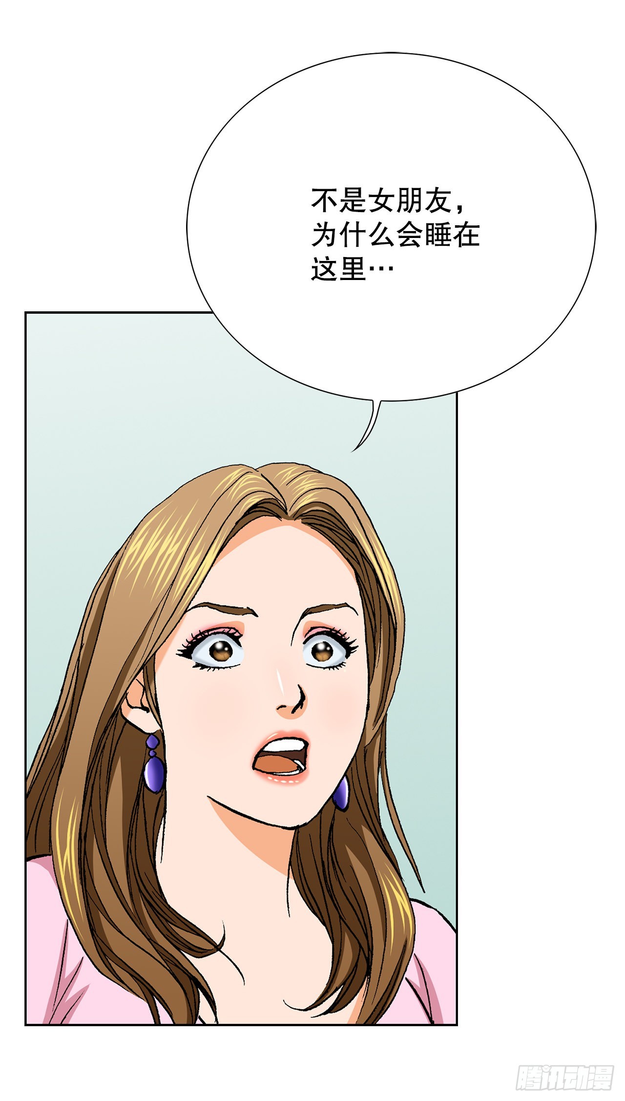 5.怪物(1/3)-第6话