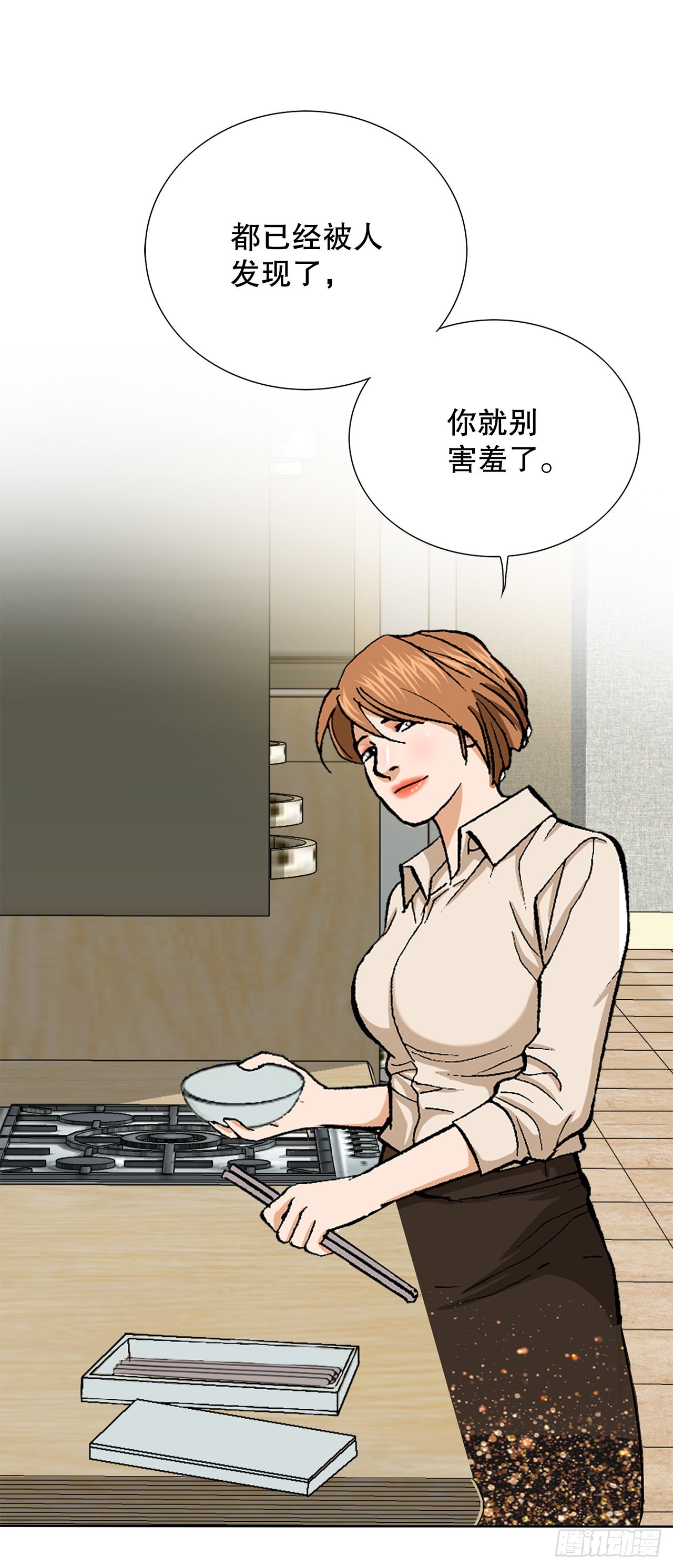 5.怪物(1/3)-第6话