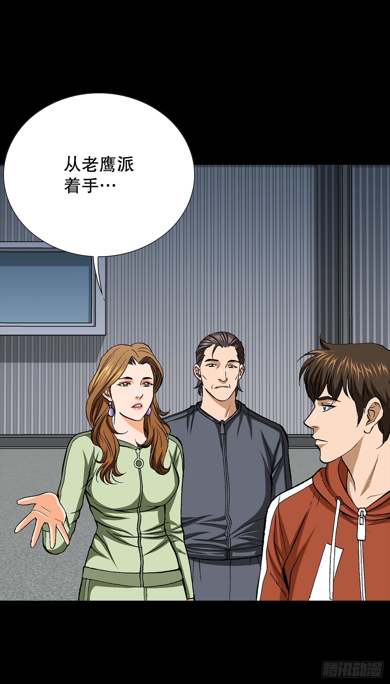 51.利用(1/2)-第52话