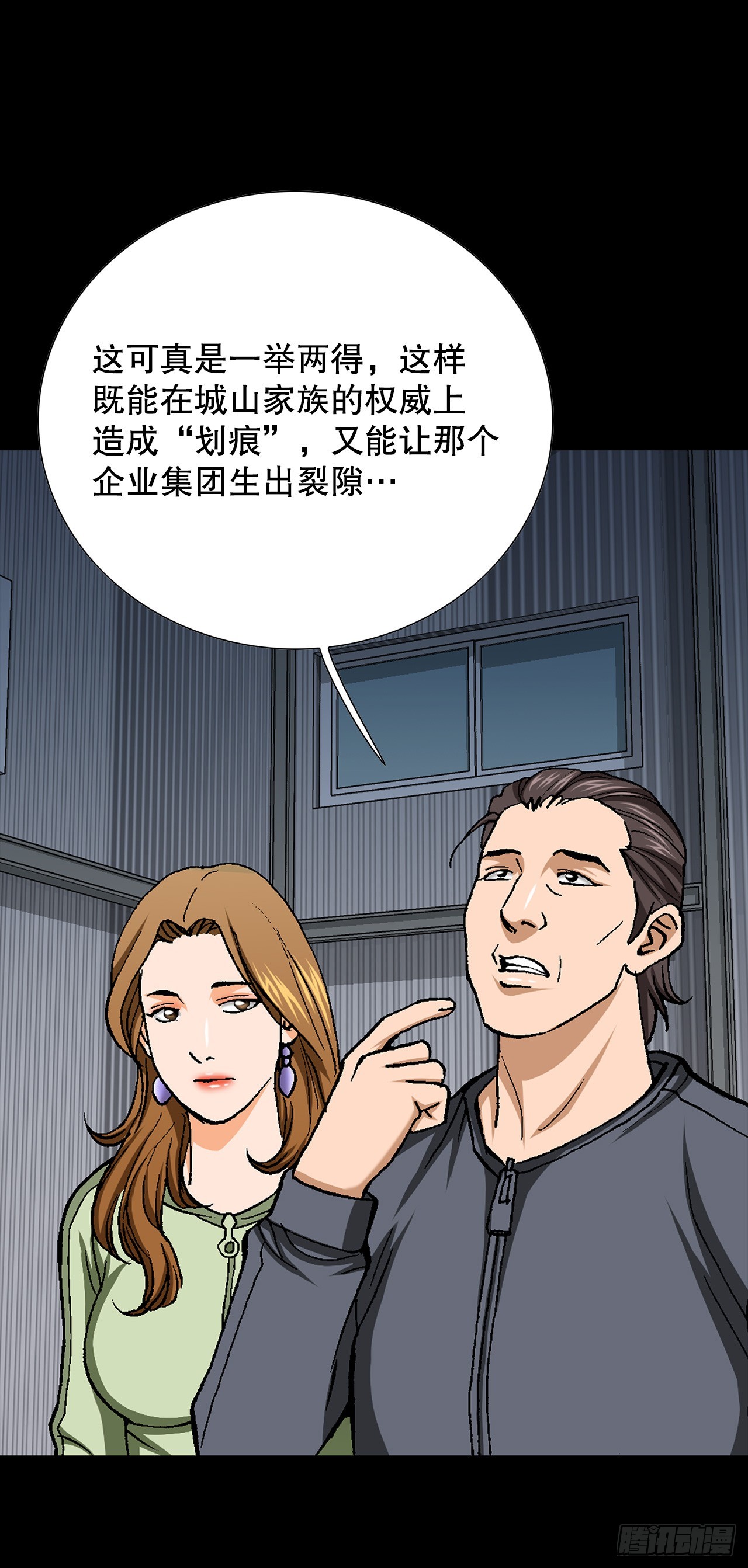 51.利用(1/2)-第52话