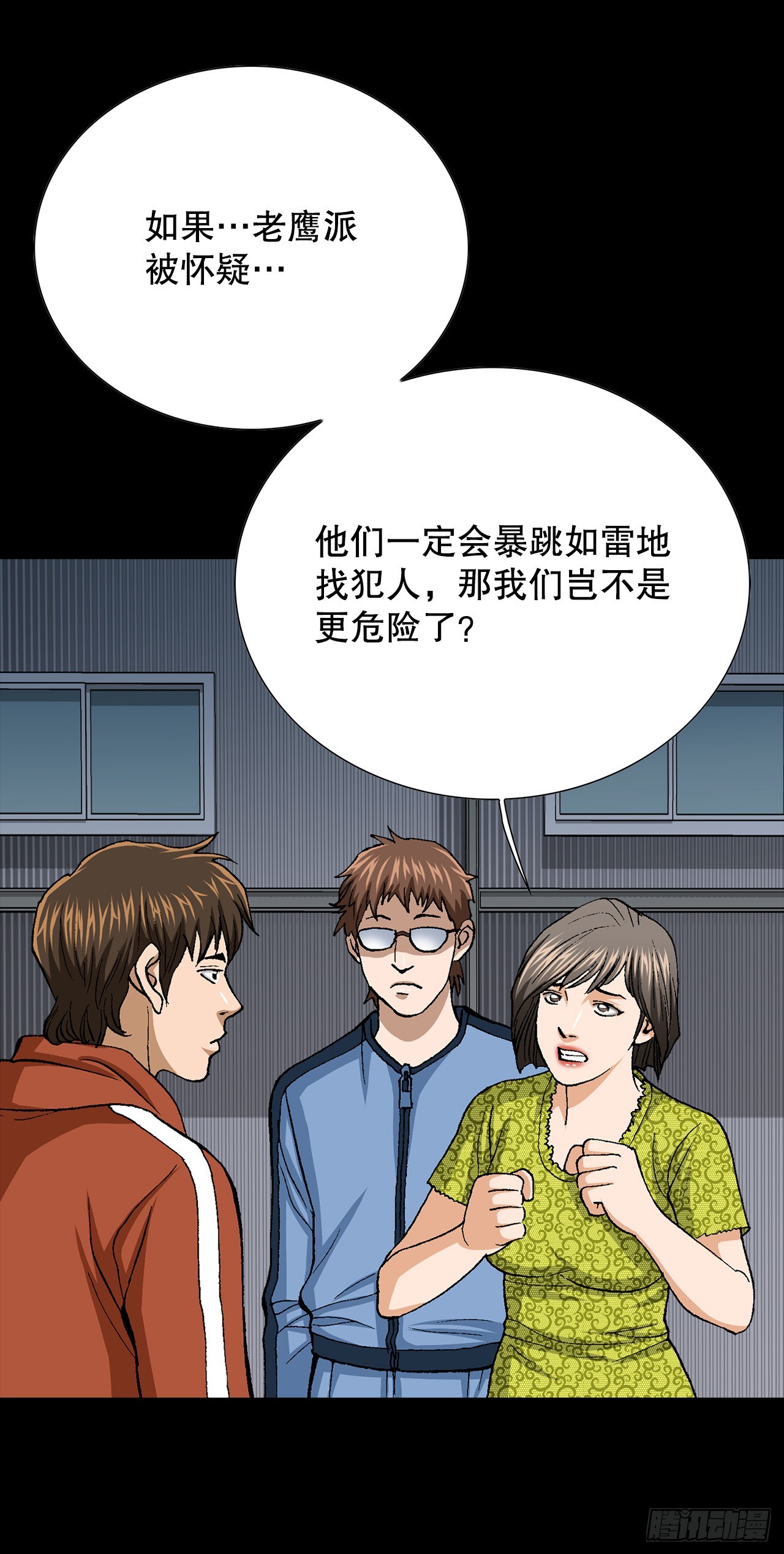 51.利用(1/2)-第52话