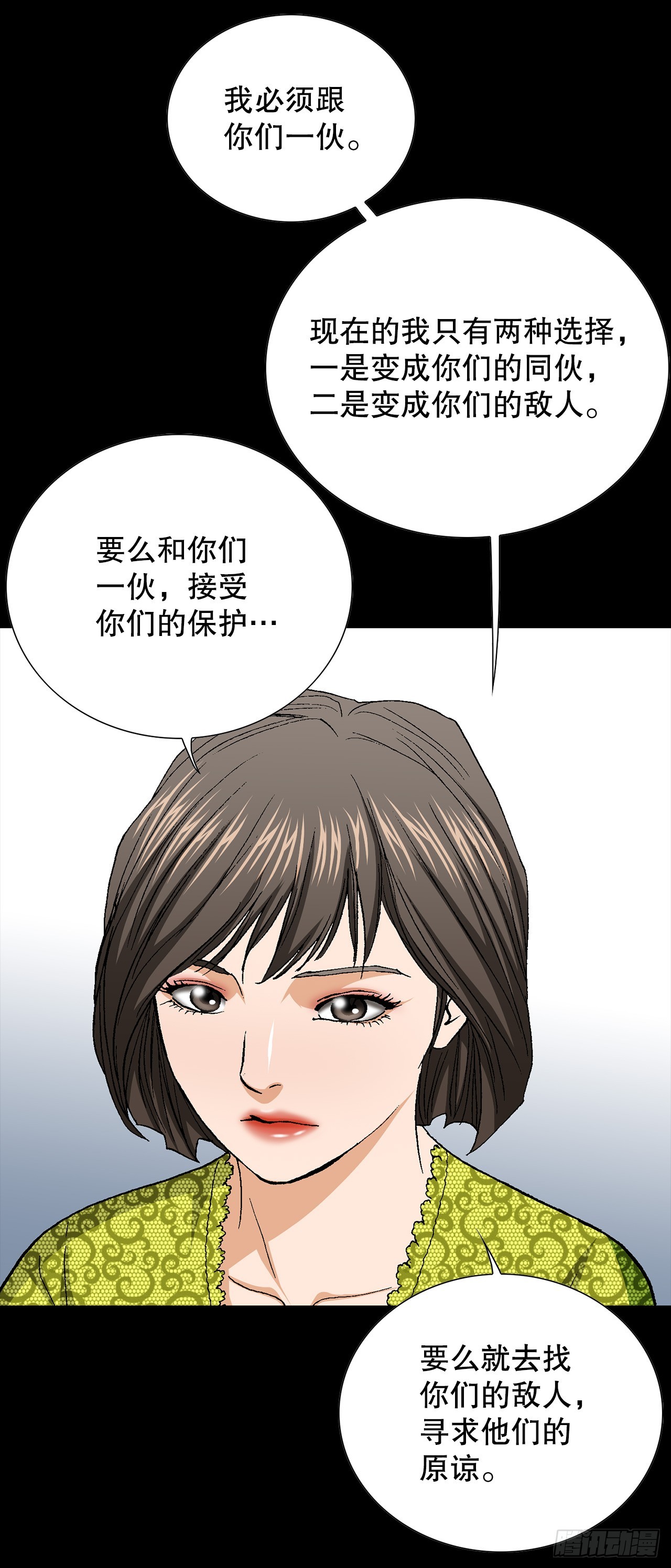 51.利用(1/2)-第52话