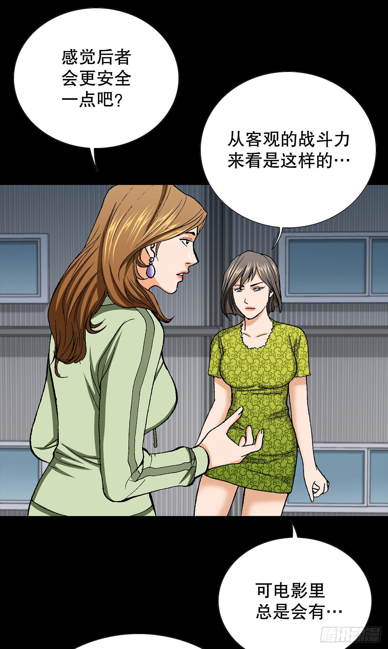 51.利用(1/2)-第52话
