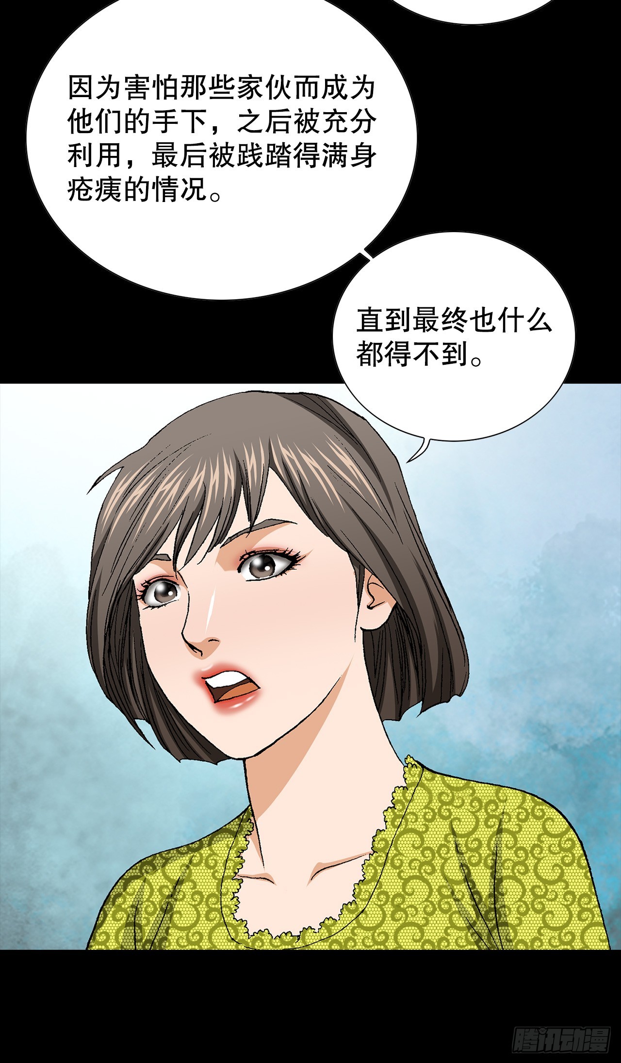 51.利用(1/2)-第52话