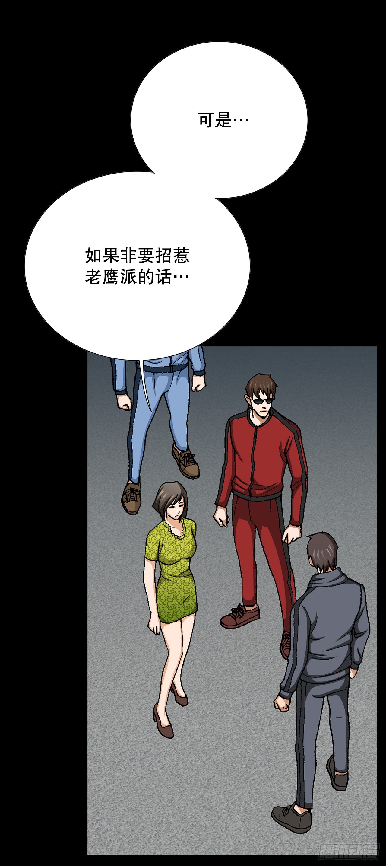 51.利用(1/2)-第52话
