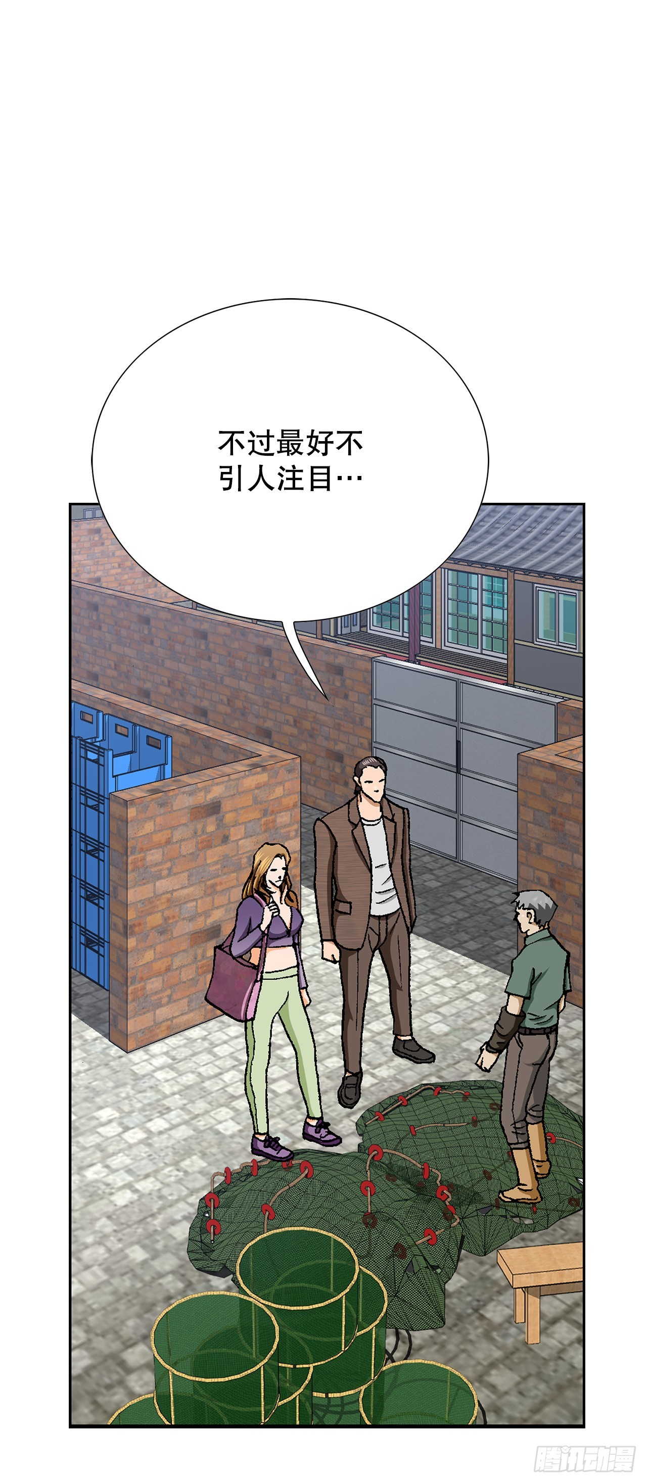 51.利用(1/2)-第52话
