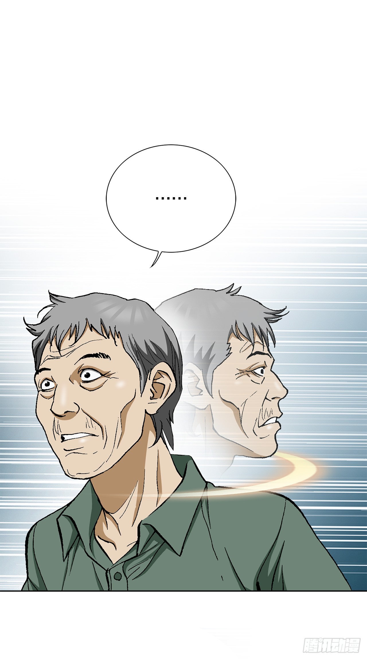 51.利用(1/2)-第52话