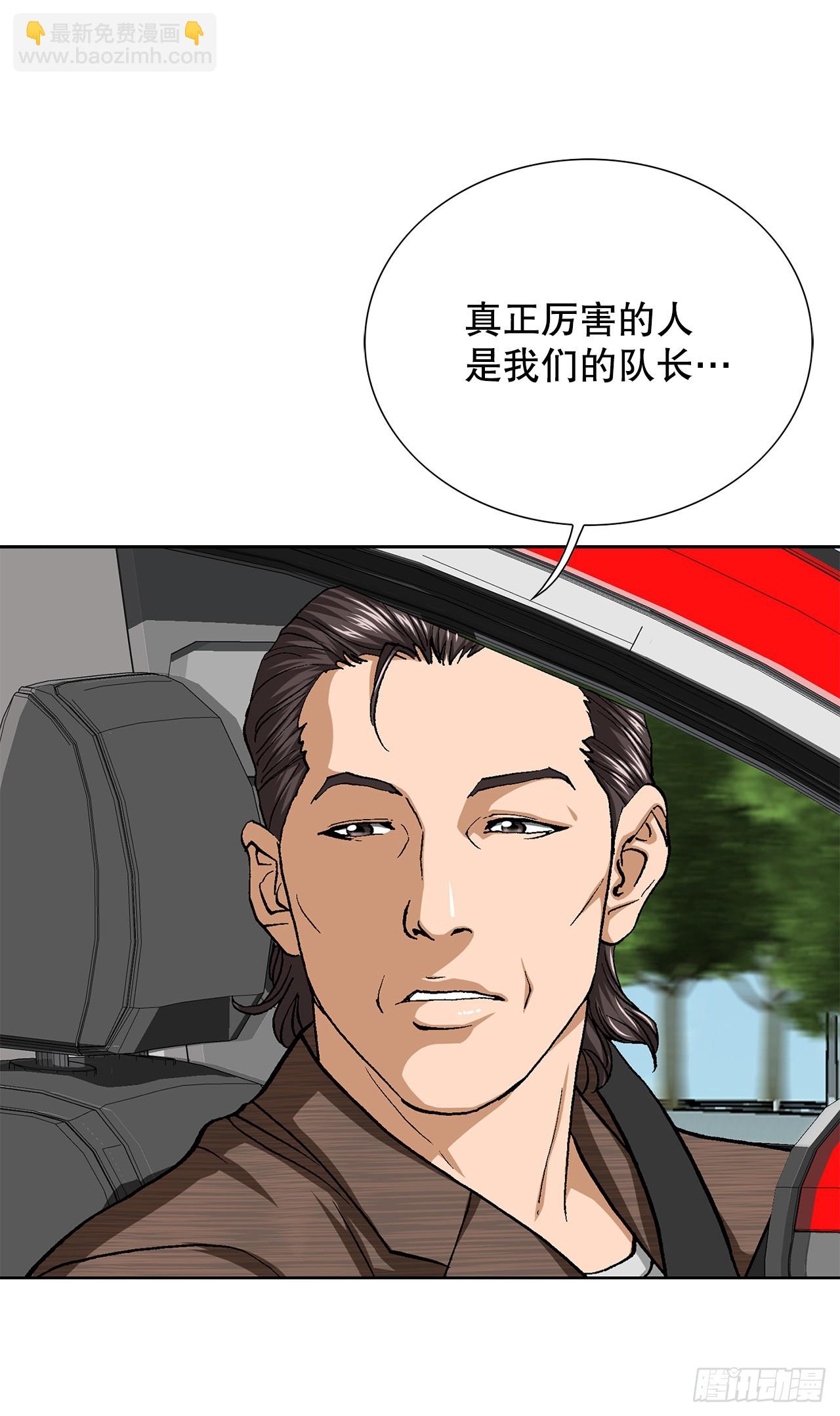 51.利用(1/2)-第52话