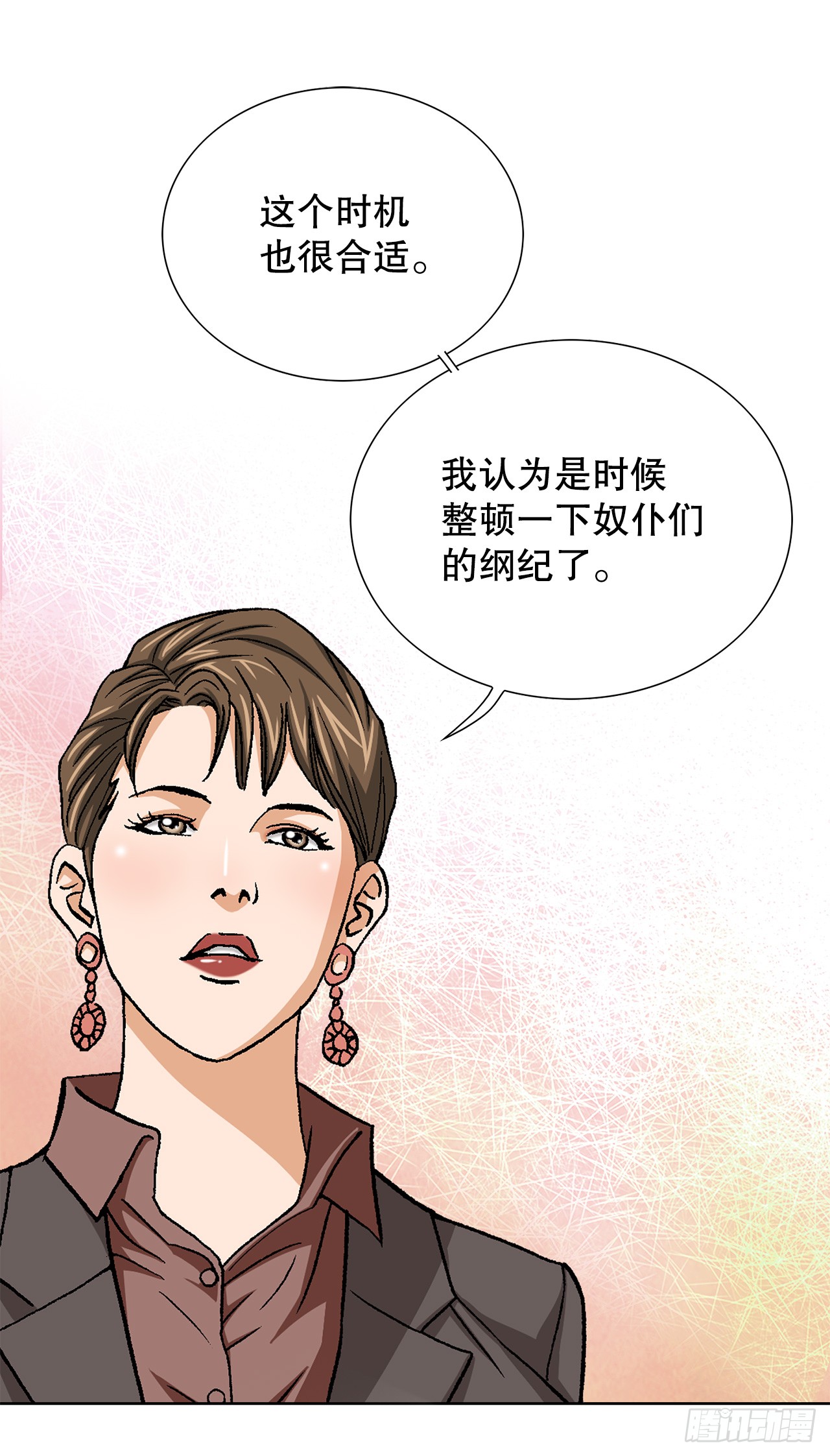 53.被抓(1/2)-第54话