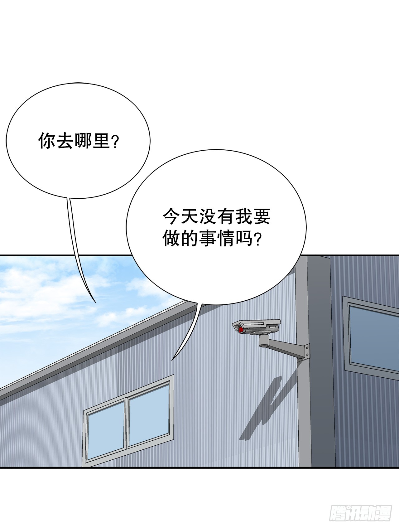 53.被抓(1/2)-第54话