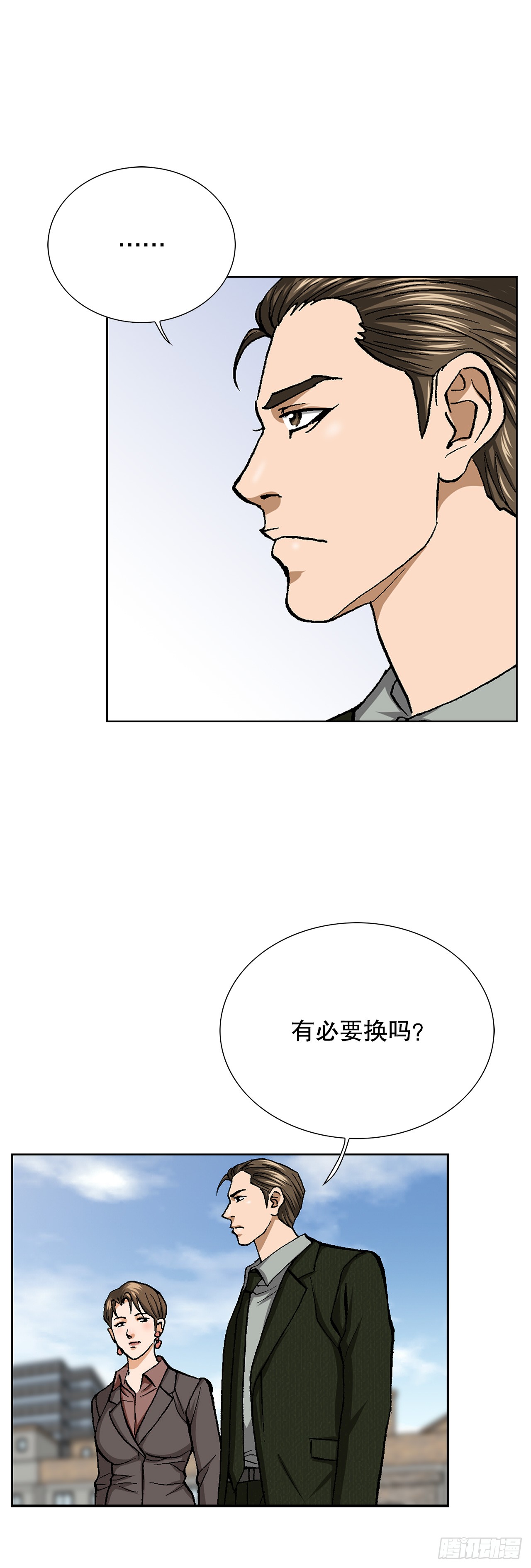 53.被抓(1/2)-第54话