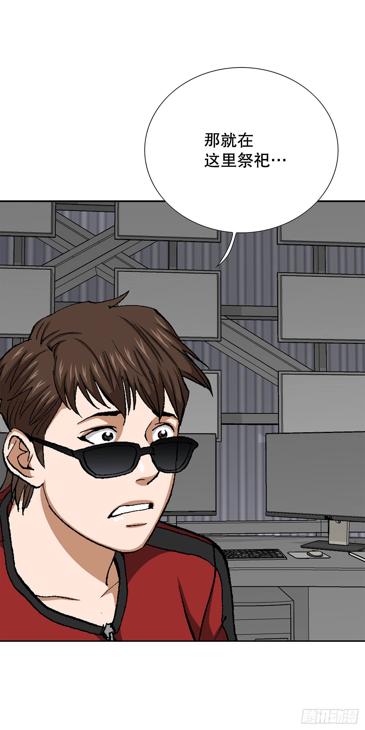 53.被抓(1/2)-第54话