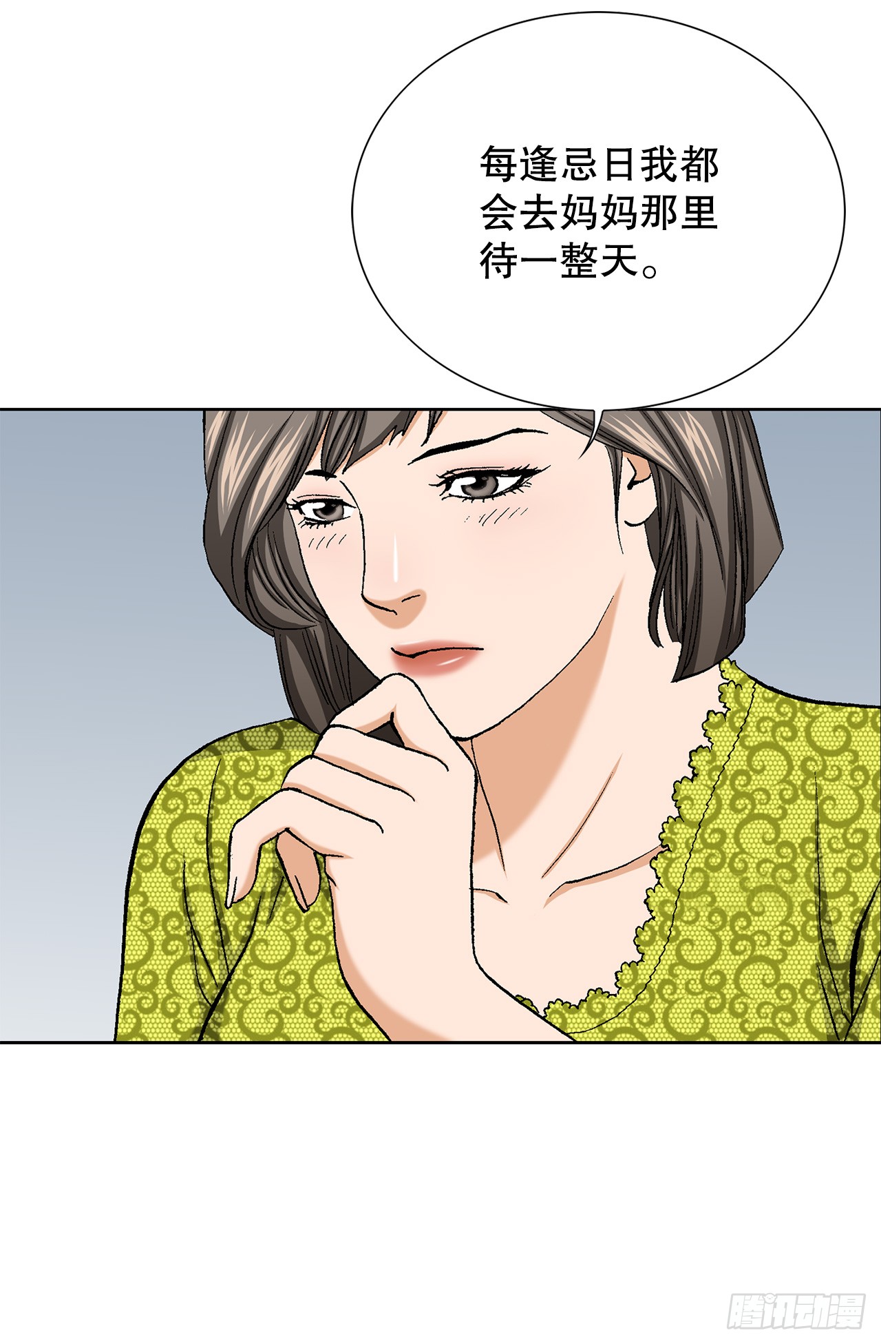 53.被抓(1/2)-第54话
