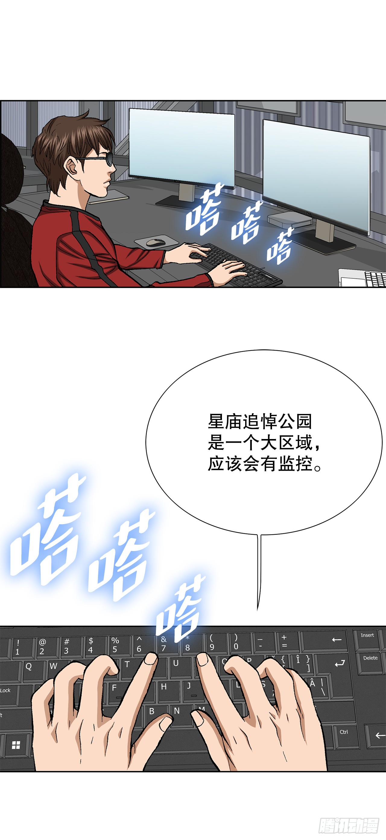 53.被抓(1/2)-第54话