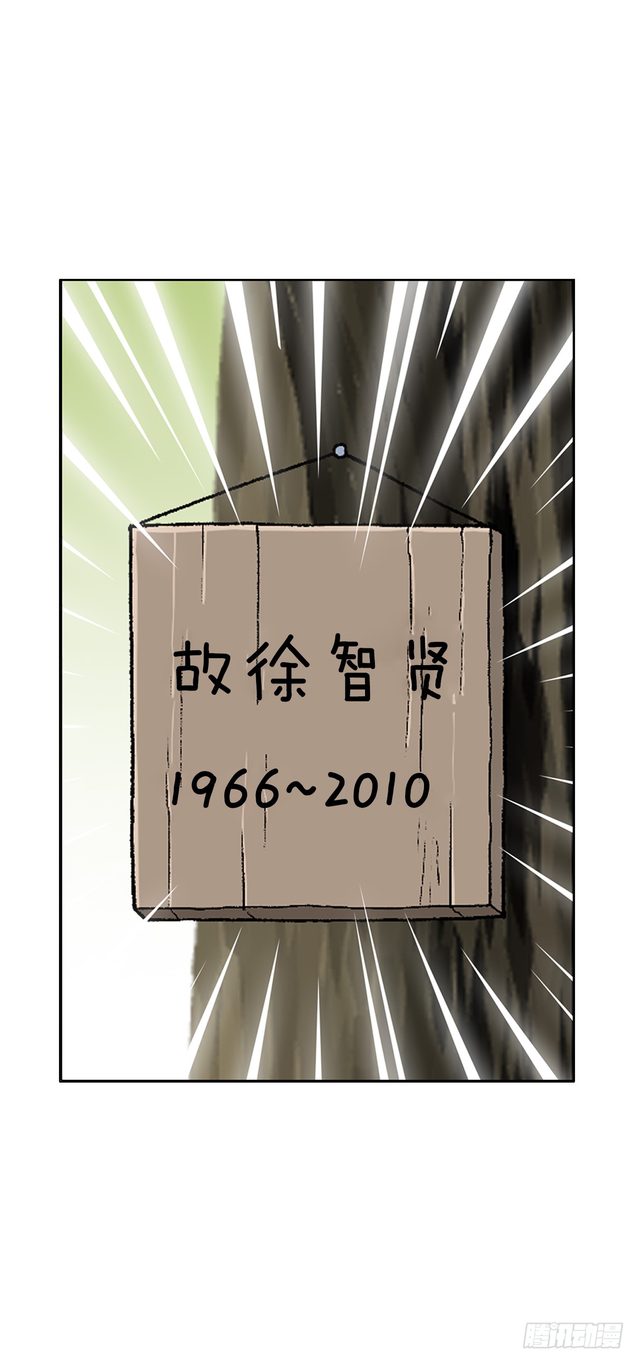 53.被抓(1/2)-第54话