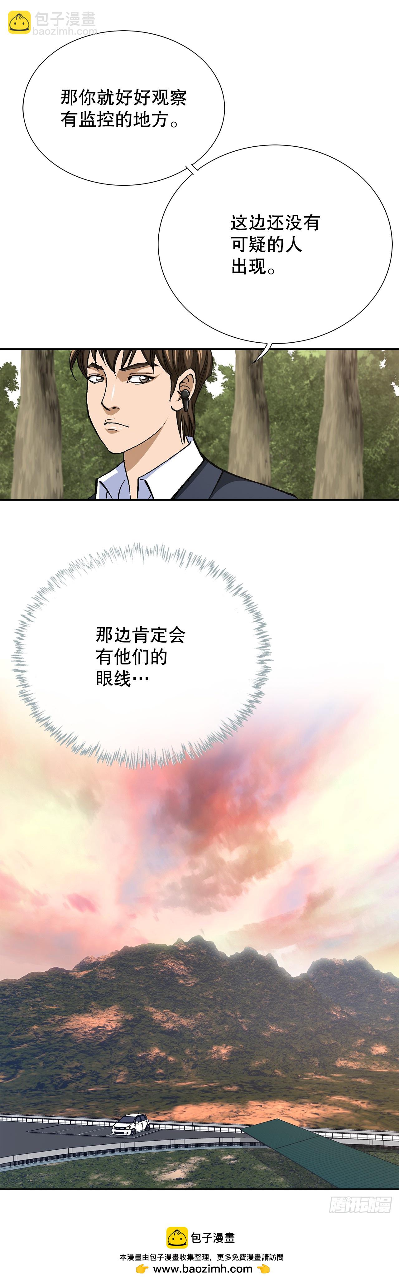 53.被抓(1/2)-第54话