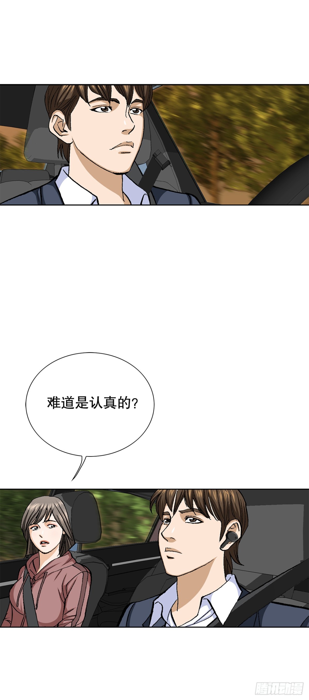 55.营救(1/2)-第56话