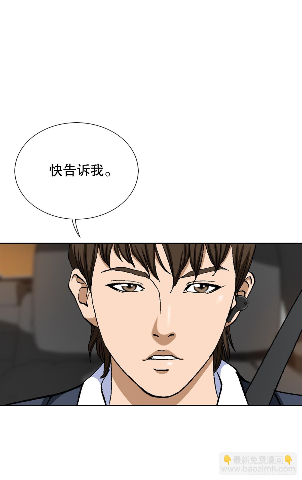 55.营救(1/2)-第56话