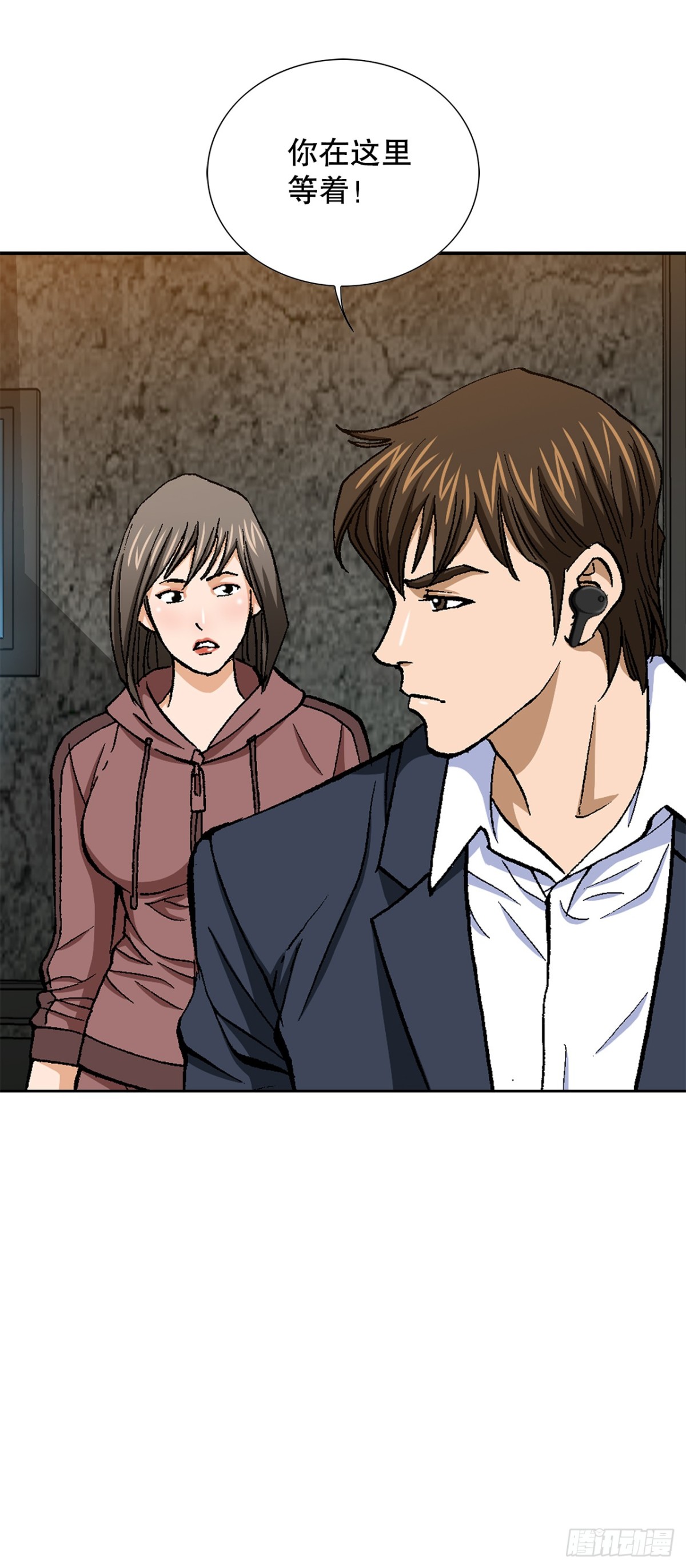 55.营救(1/2)-第56话