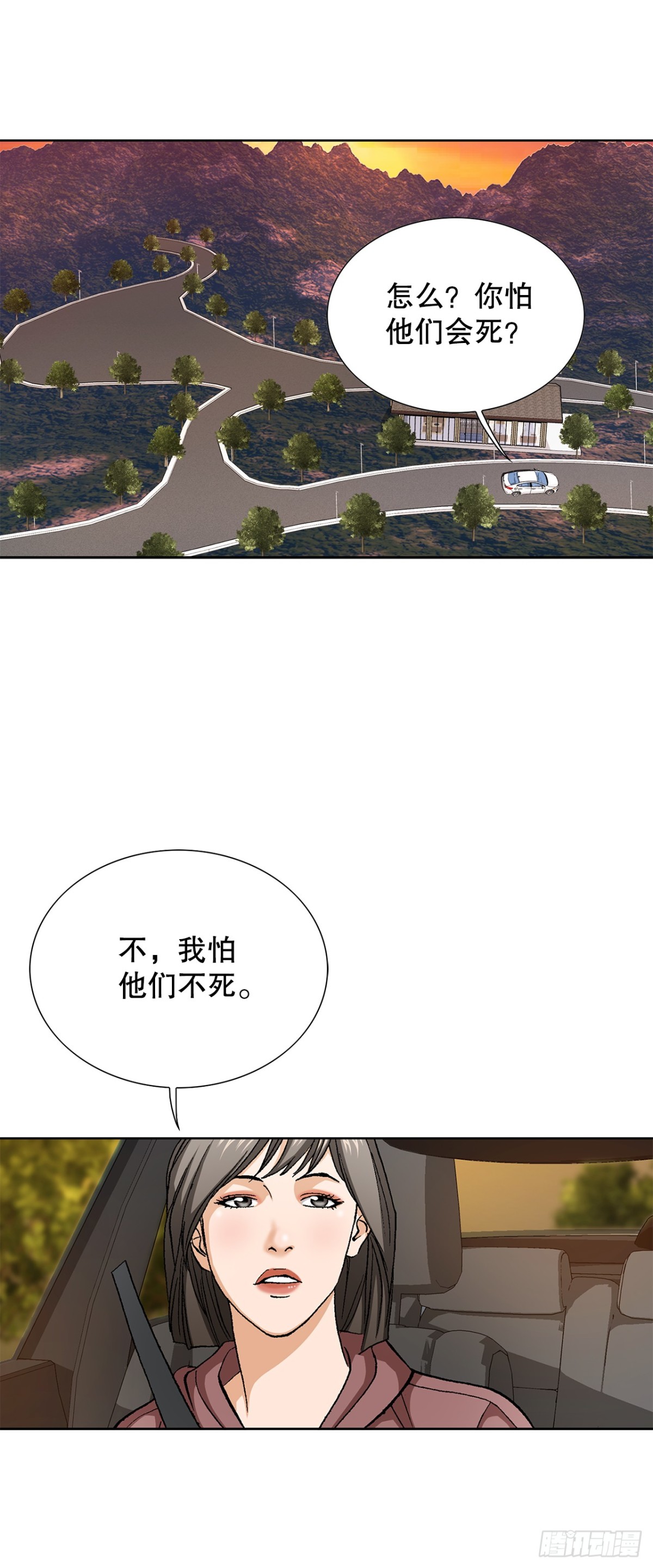 55.营救(1/2)-第56话