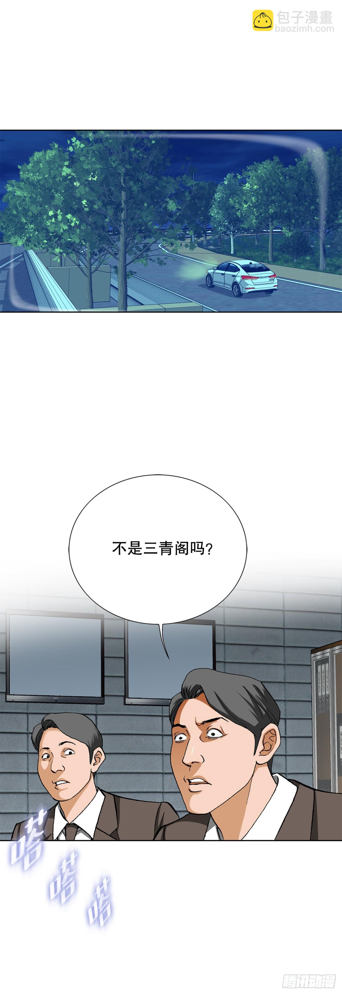 57.独秀的危机(1/2)-第58话